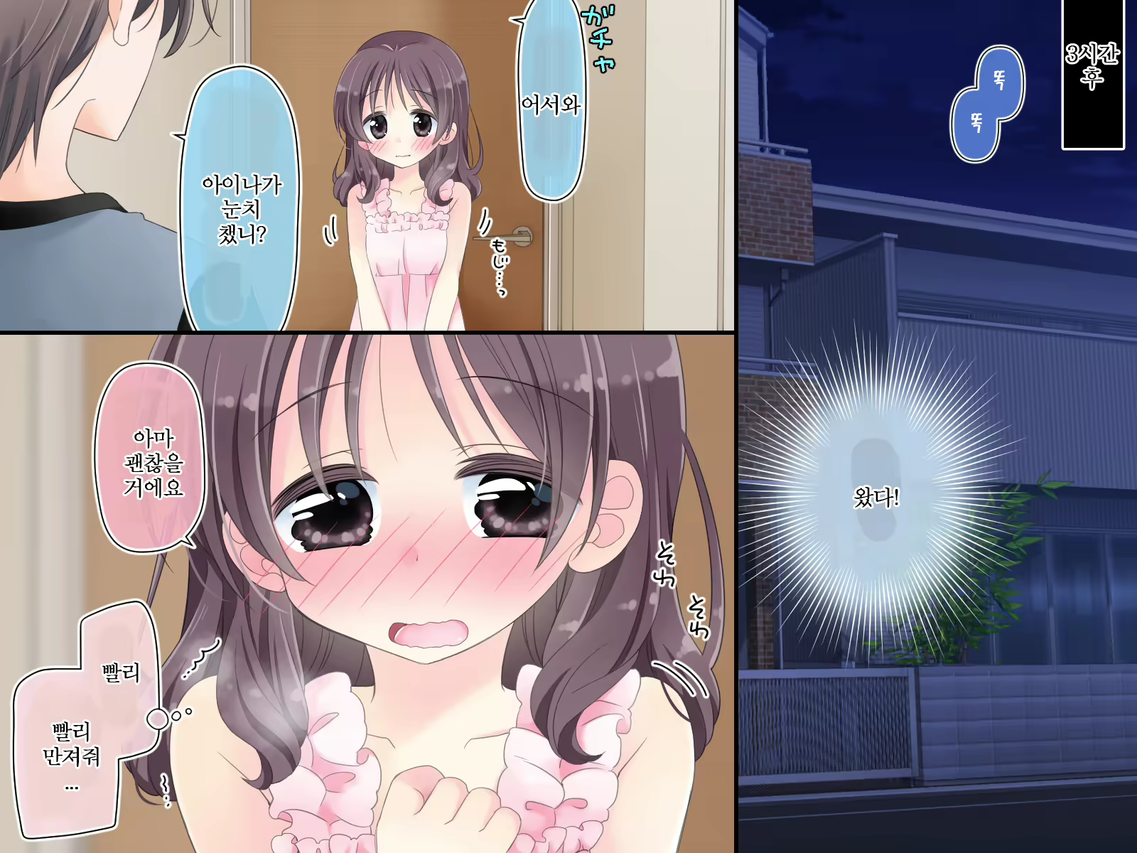 Content 2505753 - 159 페이지