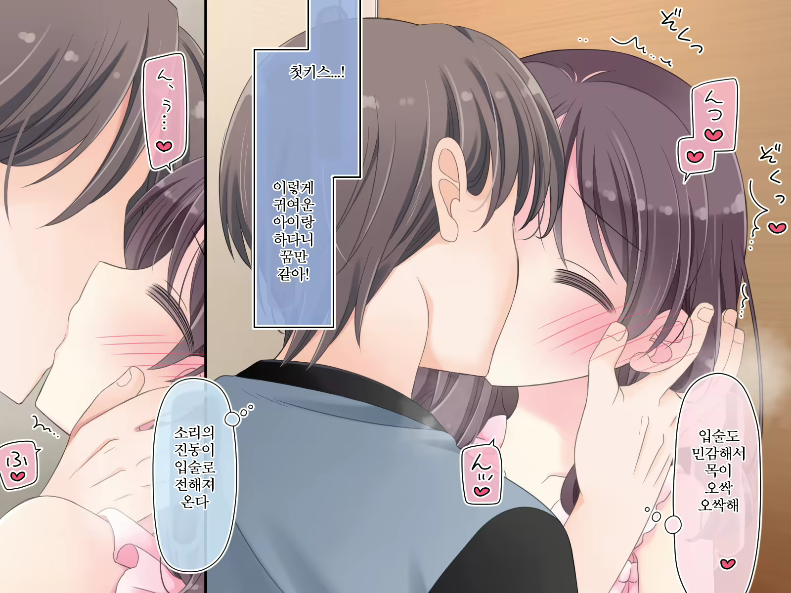 Content 2505753 - 161 페이지