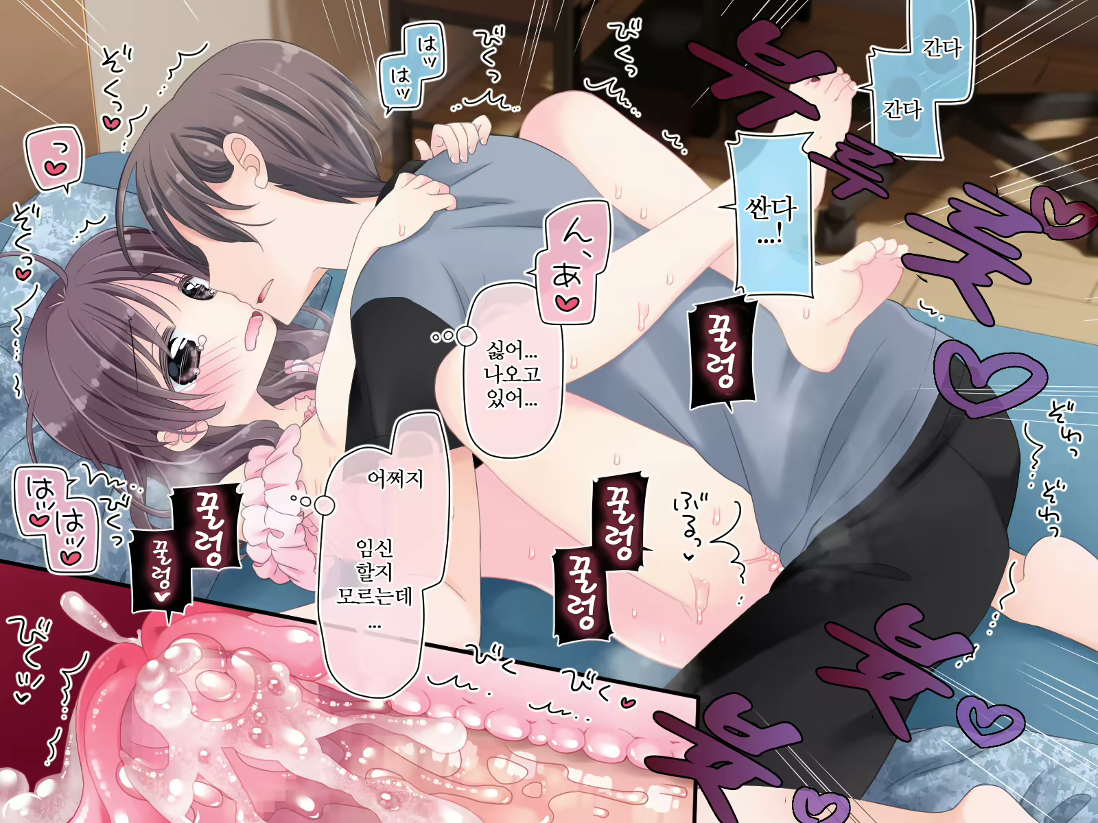 Content 2505753 - 199 페이지