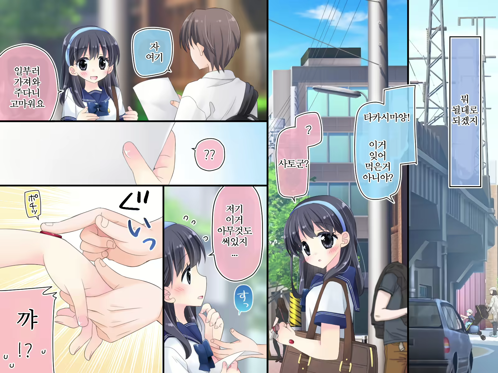 Content 2505753 - 254 페이지