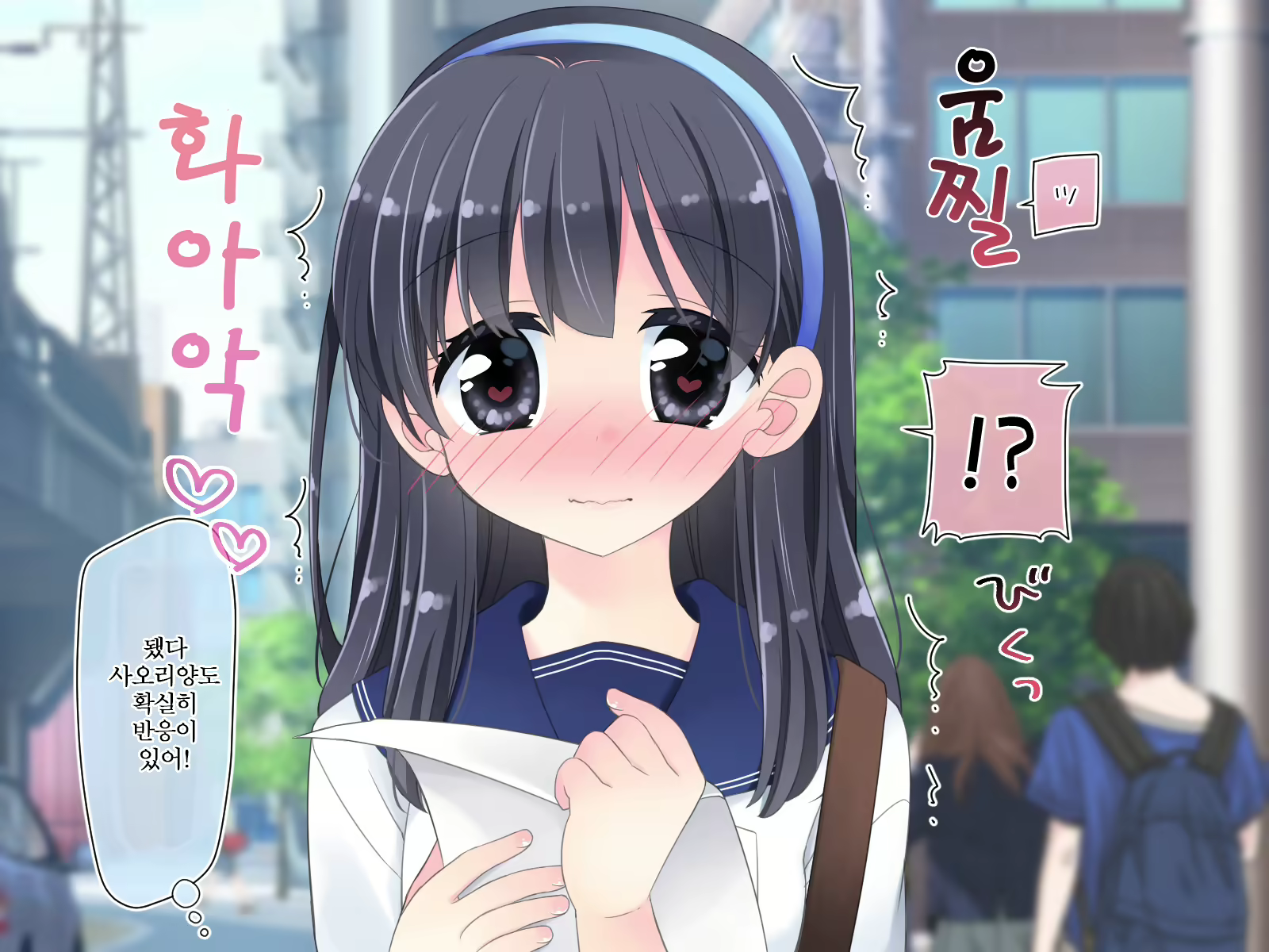 Content 2505753 - 256 페이지