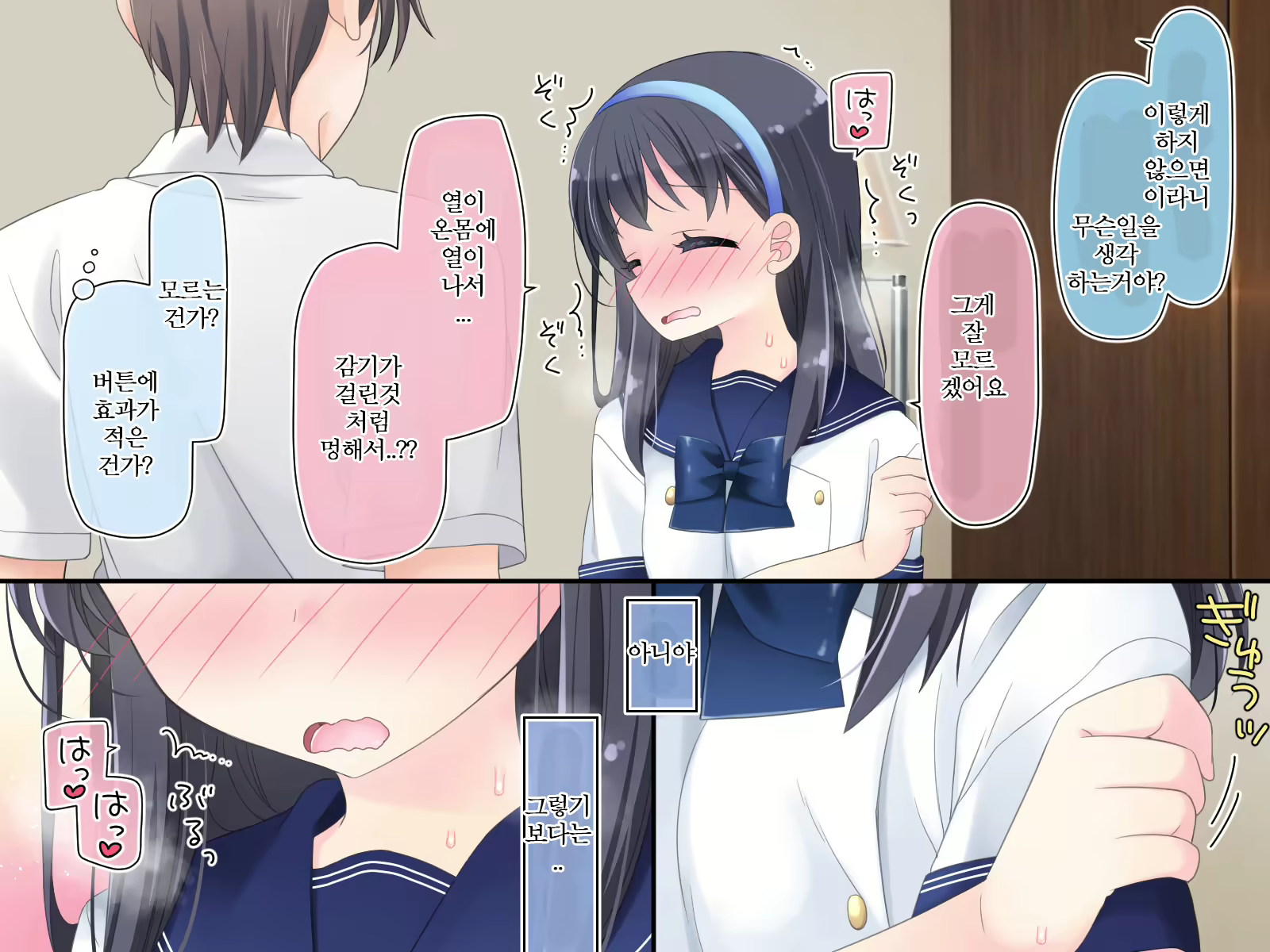 Content 2505753 - 260 페이지
