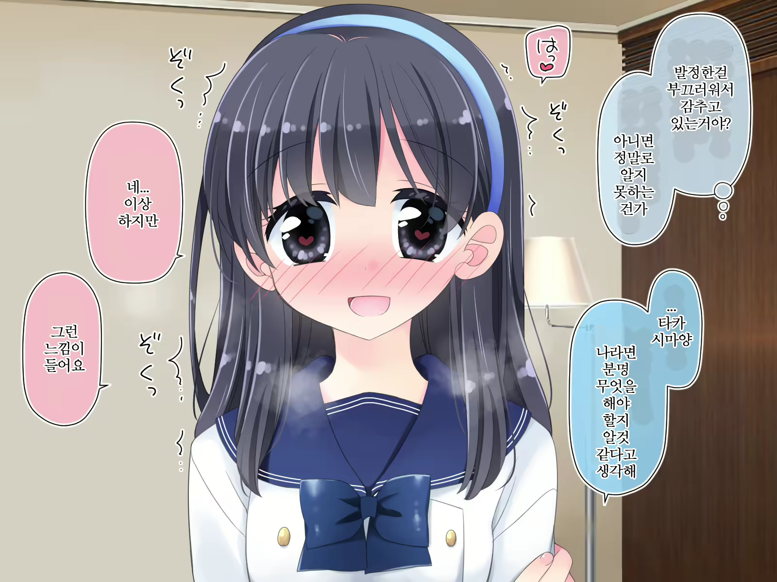 Content 2505753 - 261 페이지
