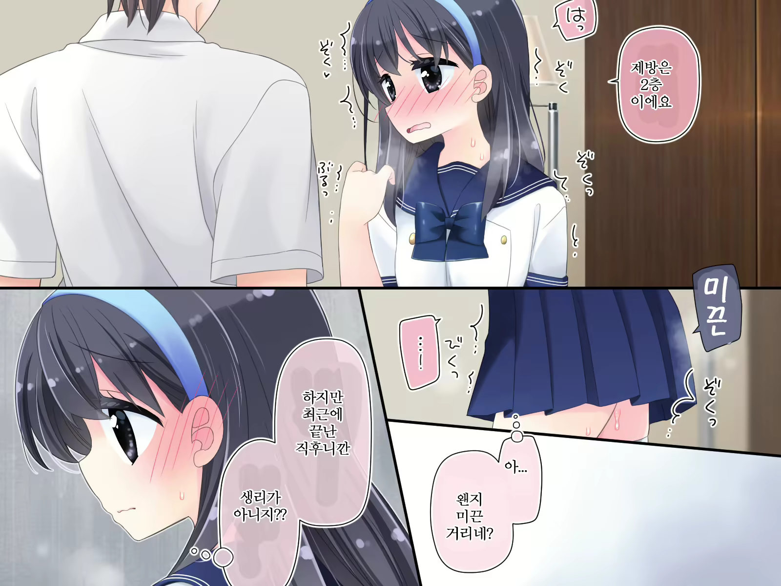 Content 2505753 - 273 페이지