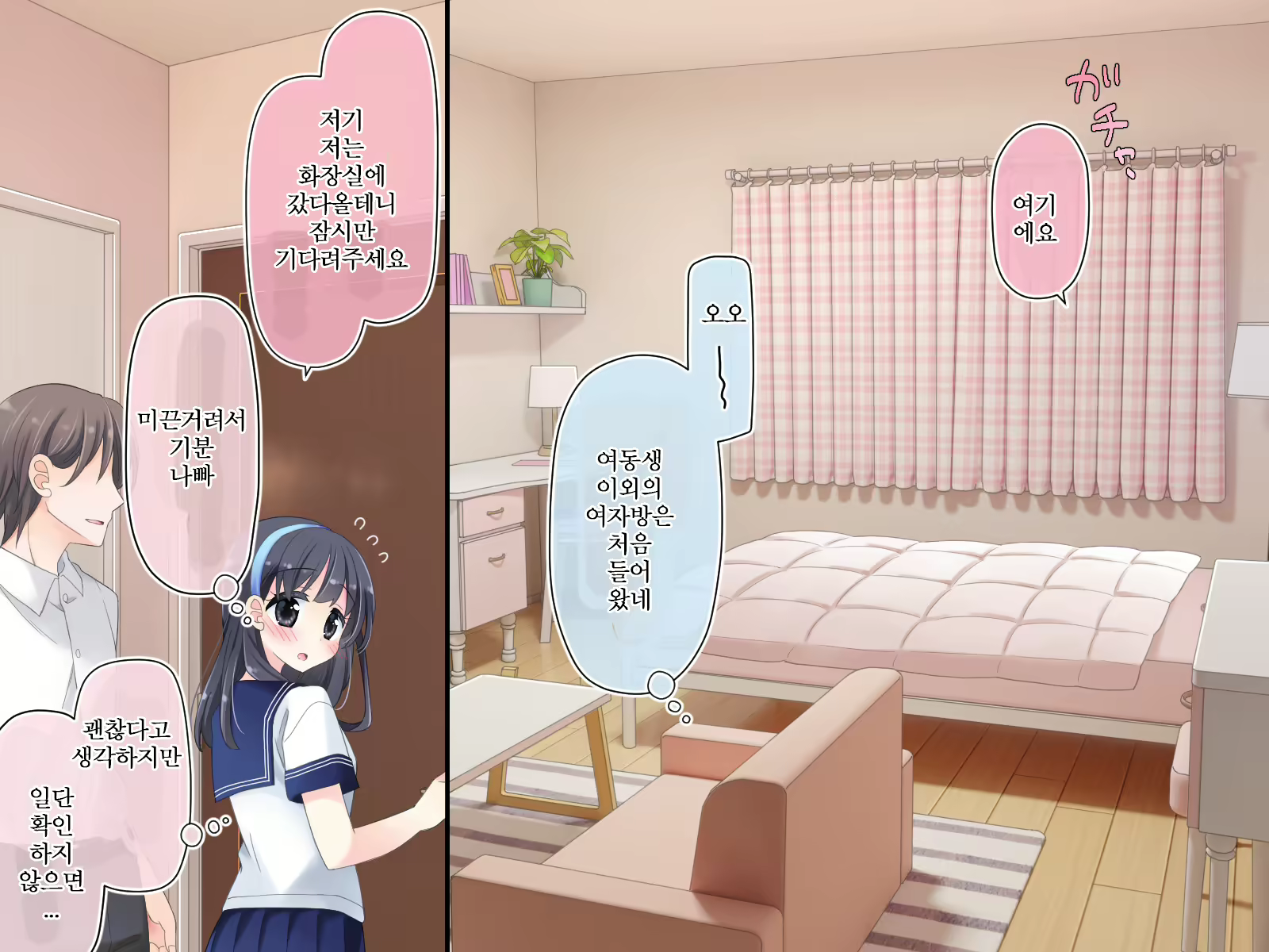 Content 2505753 - 274 페이지