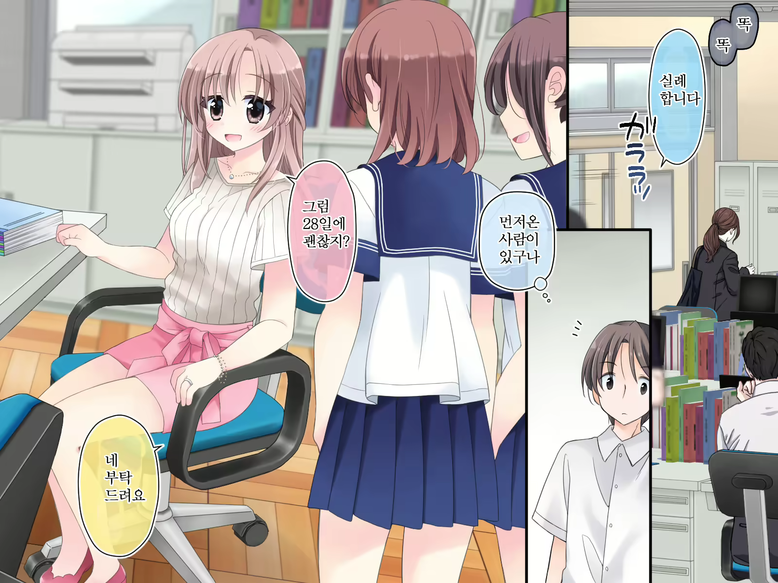 Content 2505753 - 3 페이지
