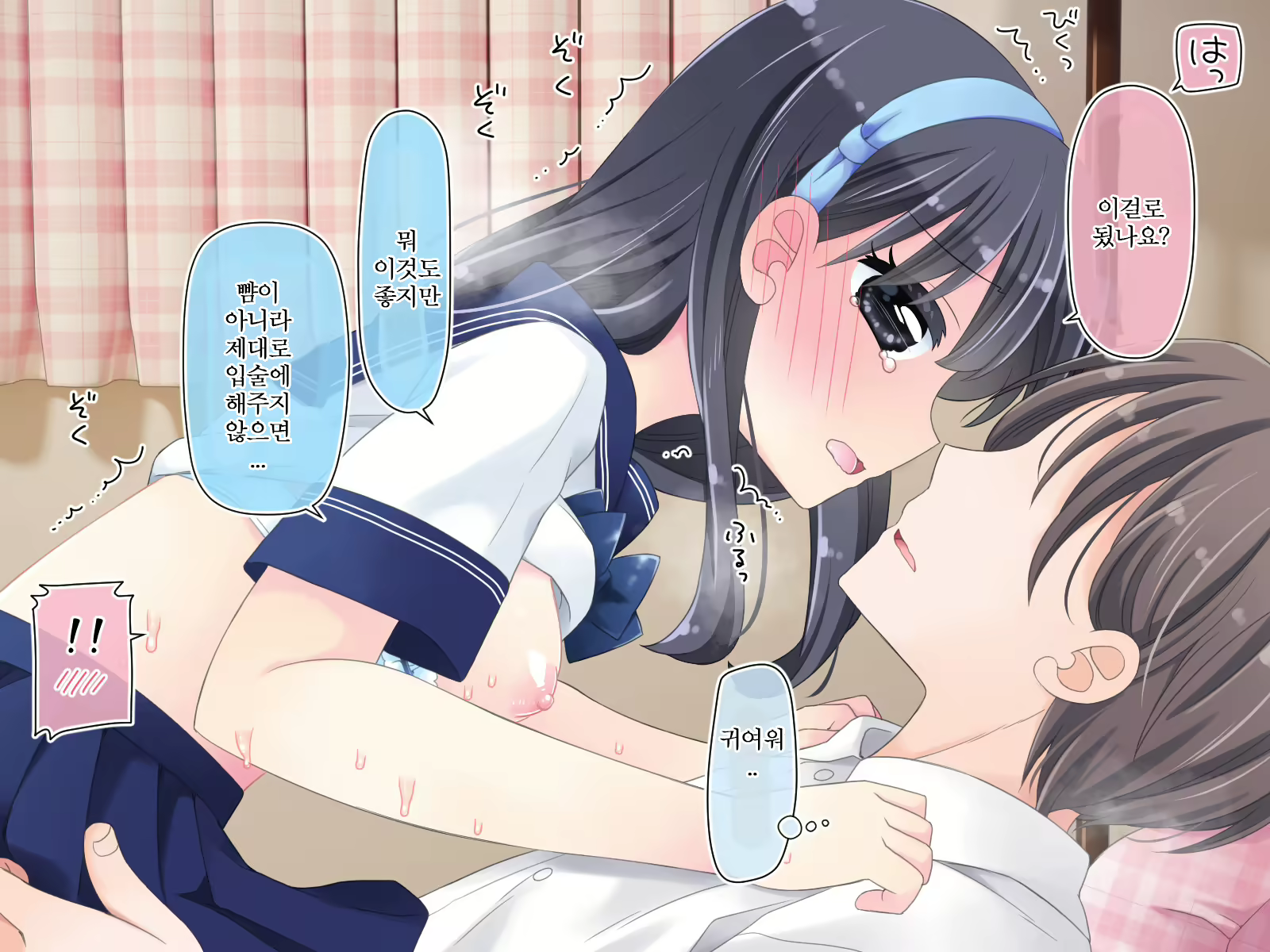 Content 2505753 - 333 페이지