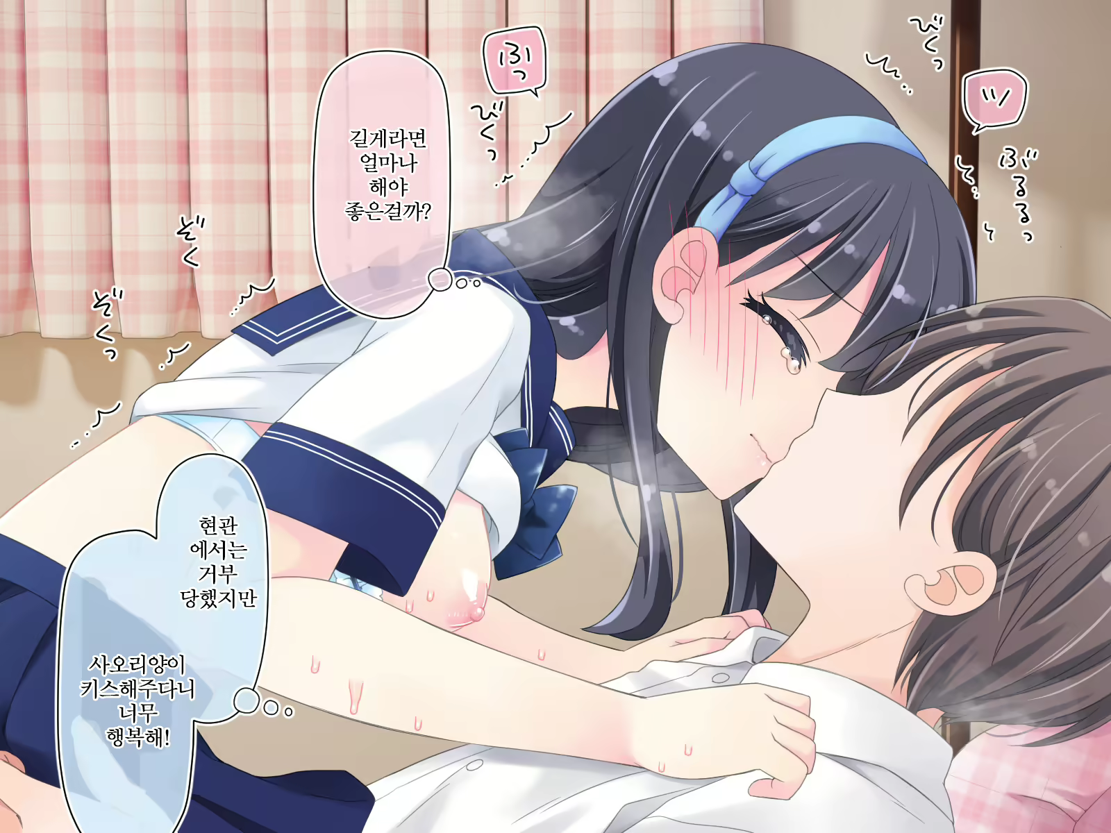 Content 2505753 - 336 페이지