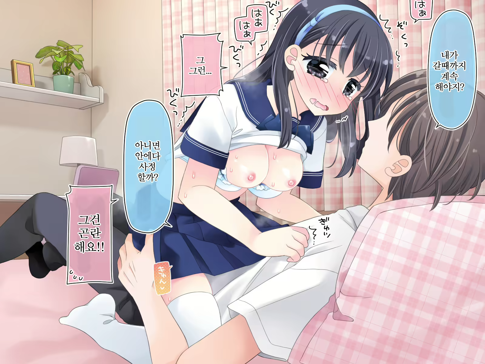 Content 2505753 - 338 페이지
