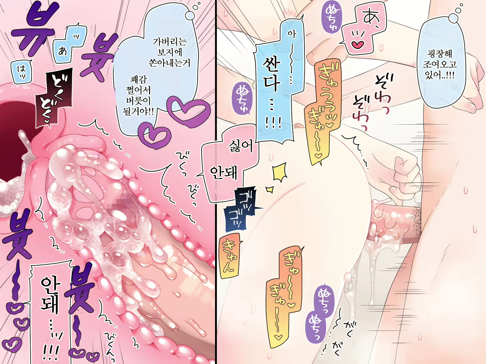 Content 2505753 - 363 페이지