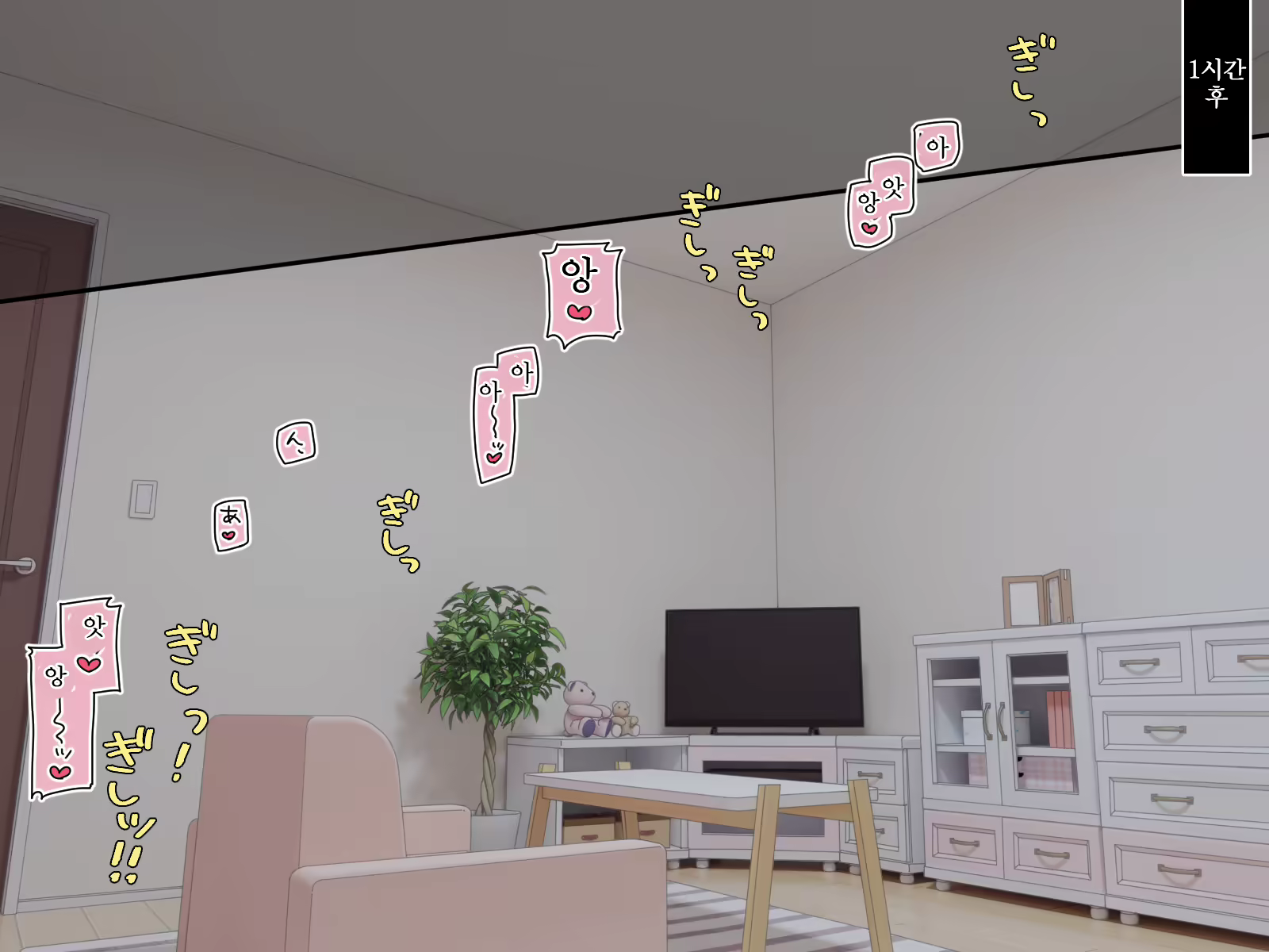 Content 2505753 - 388 페이지