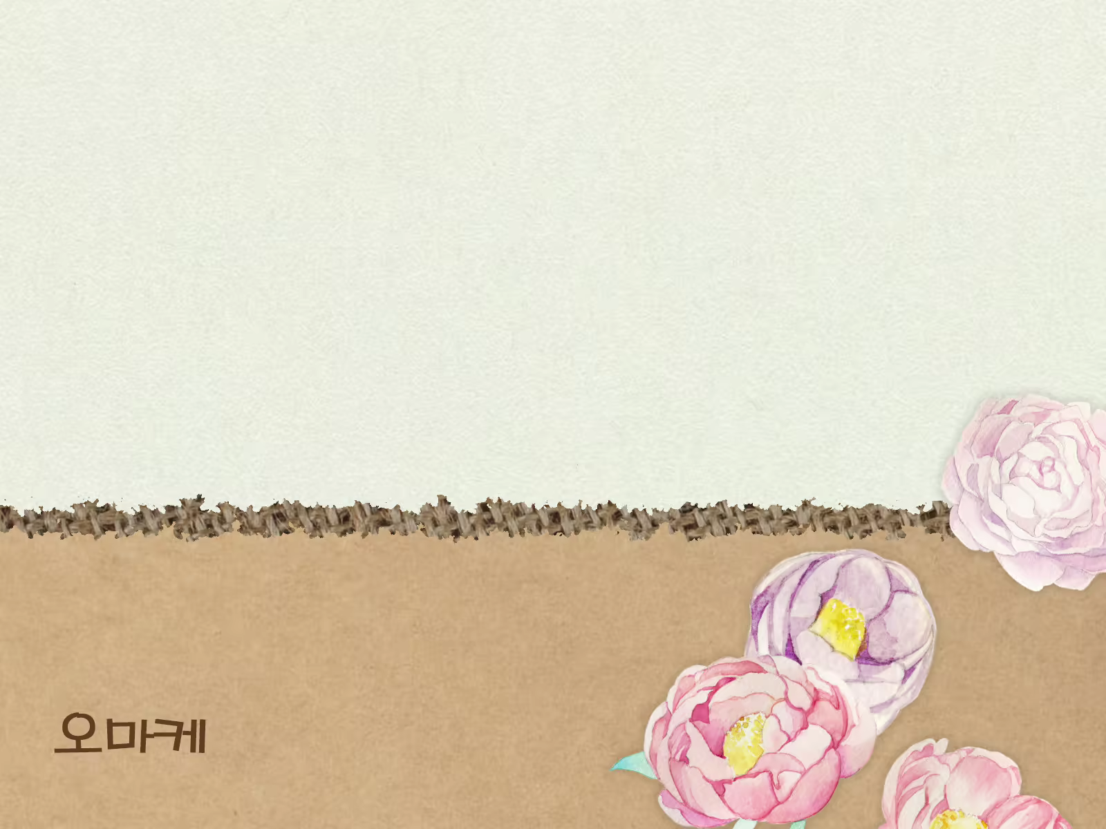Content 2505753 - 453 페이지