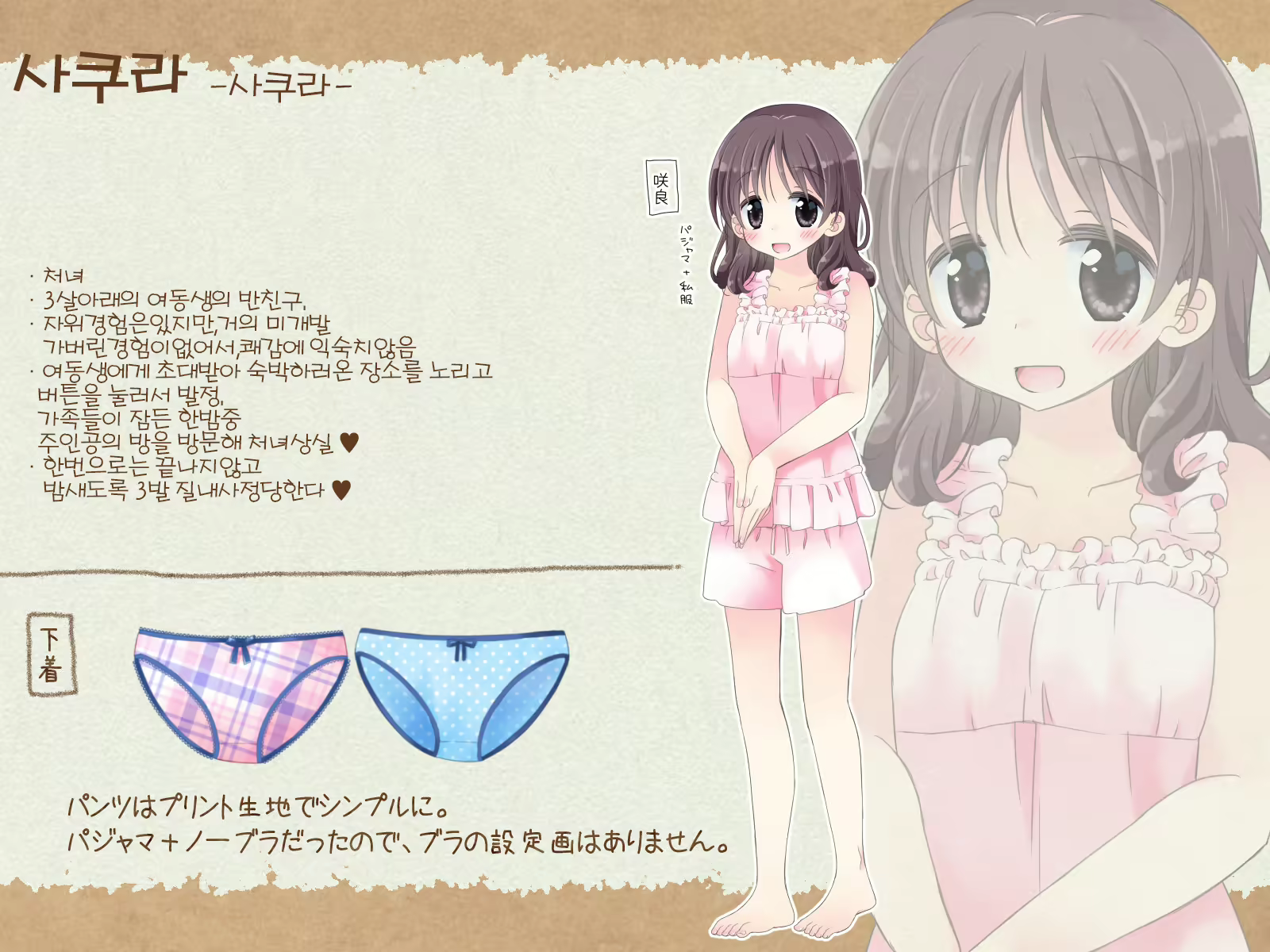 Content 2505753 - 467 페이지