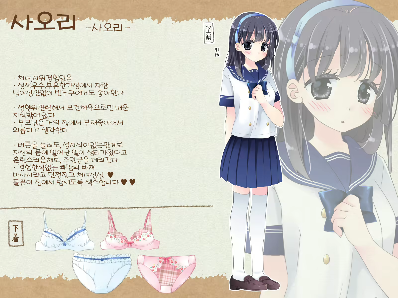 Content 2505753 - 468 페이지