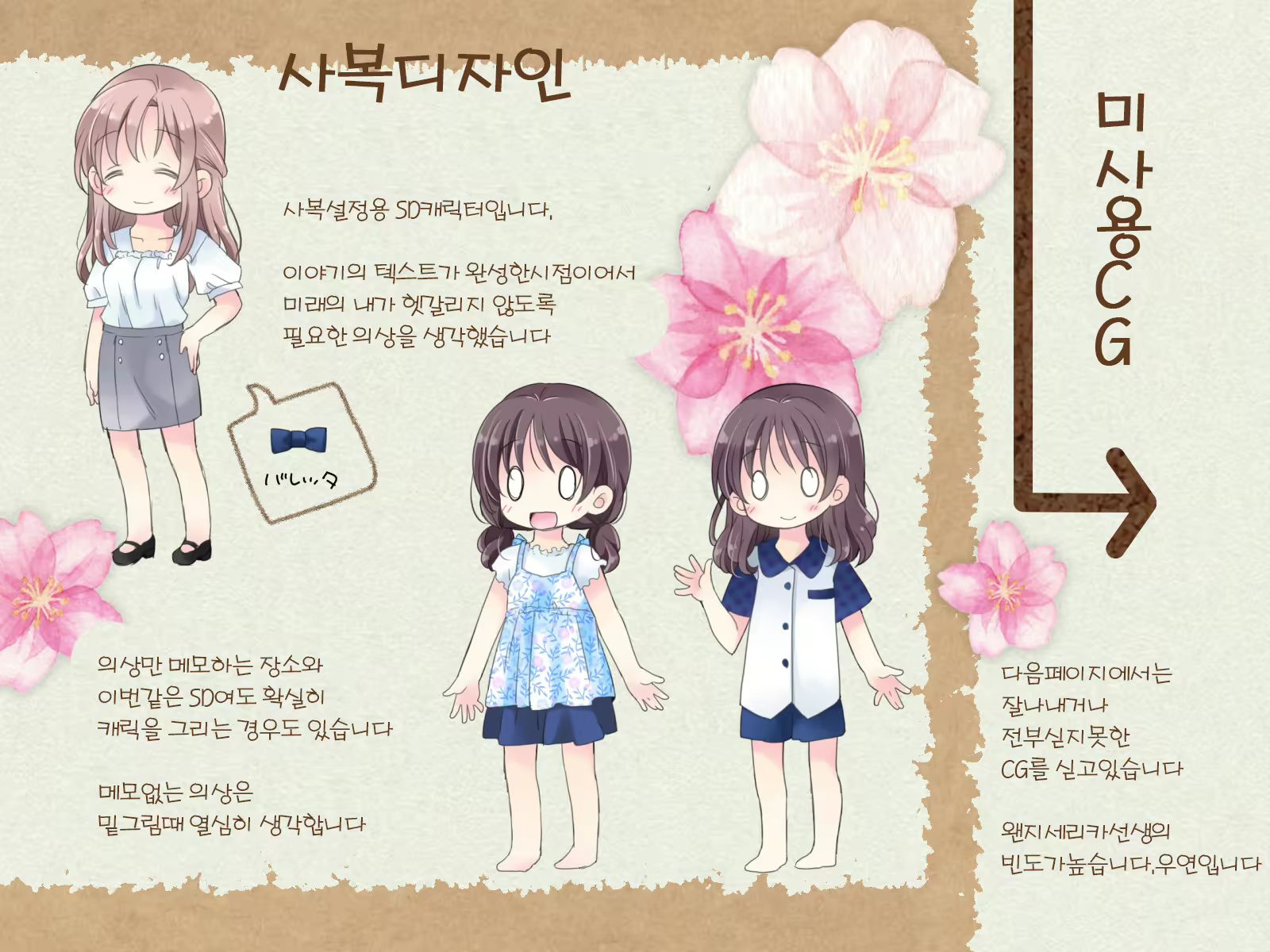Content 2505753 - 470 페이지