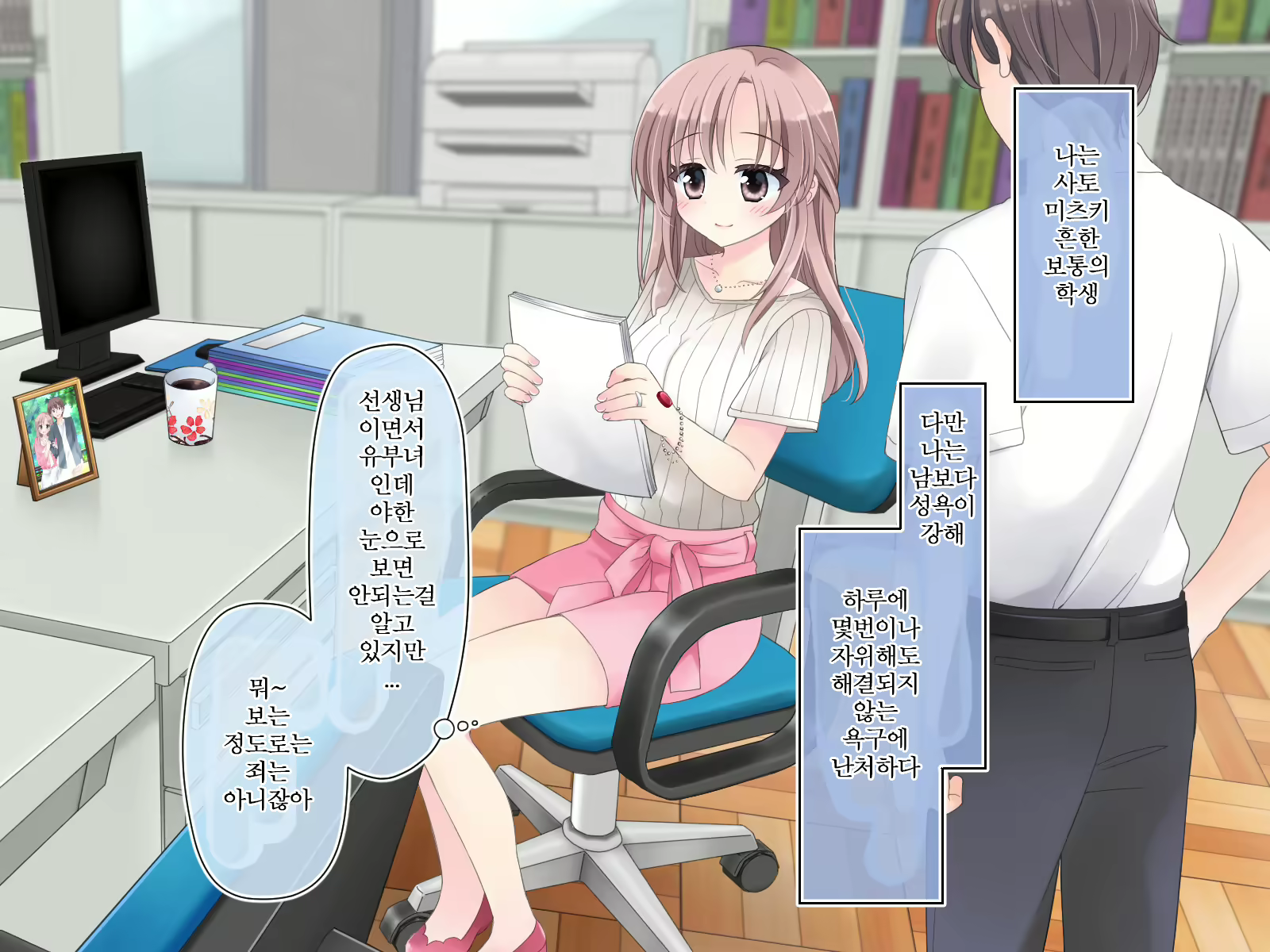 Content 2505753 - 7 페이지