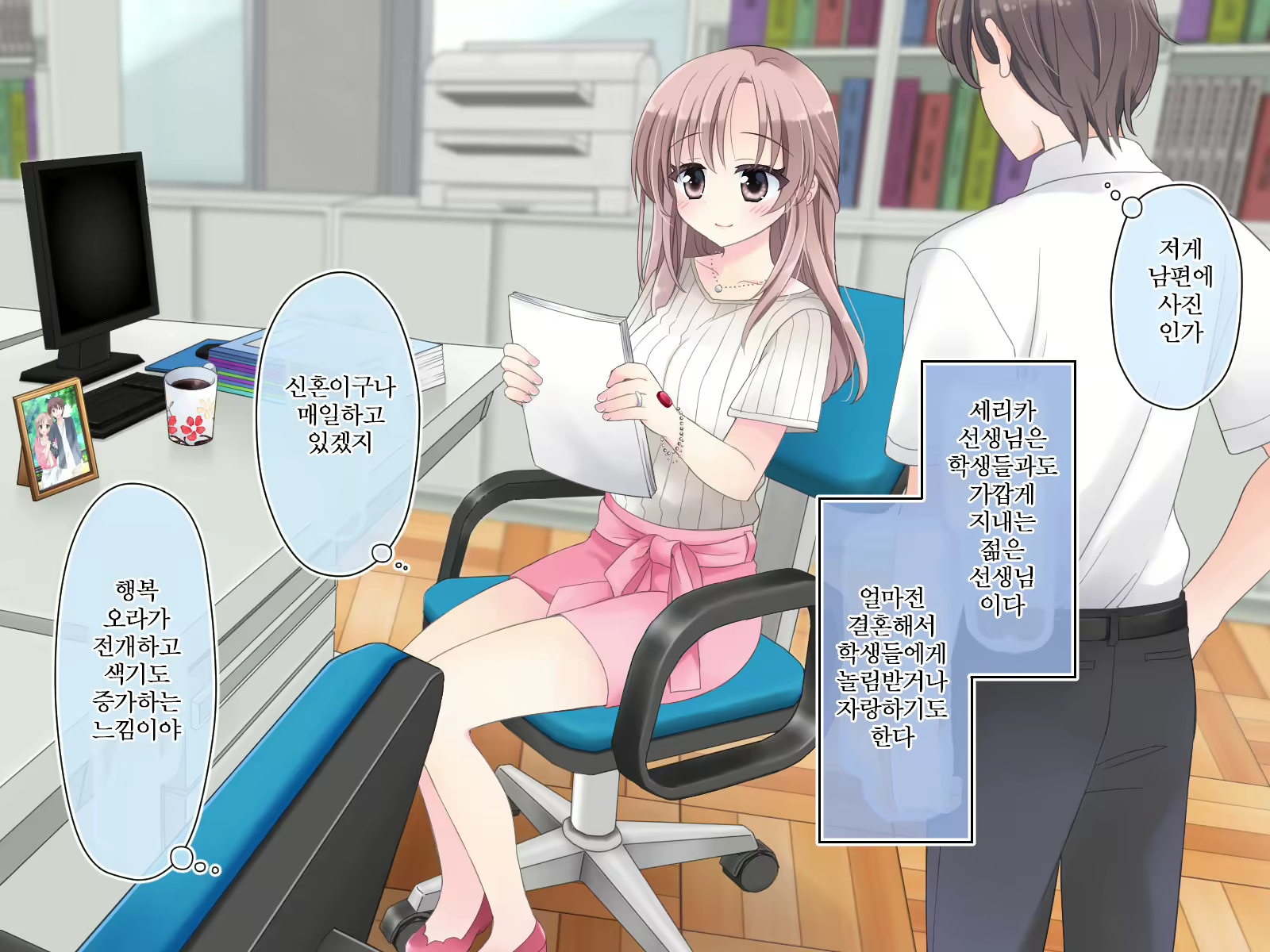 Content 2505753 - 8 페이지