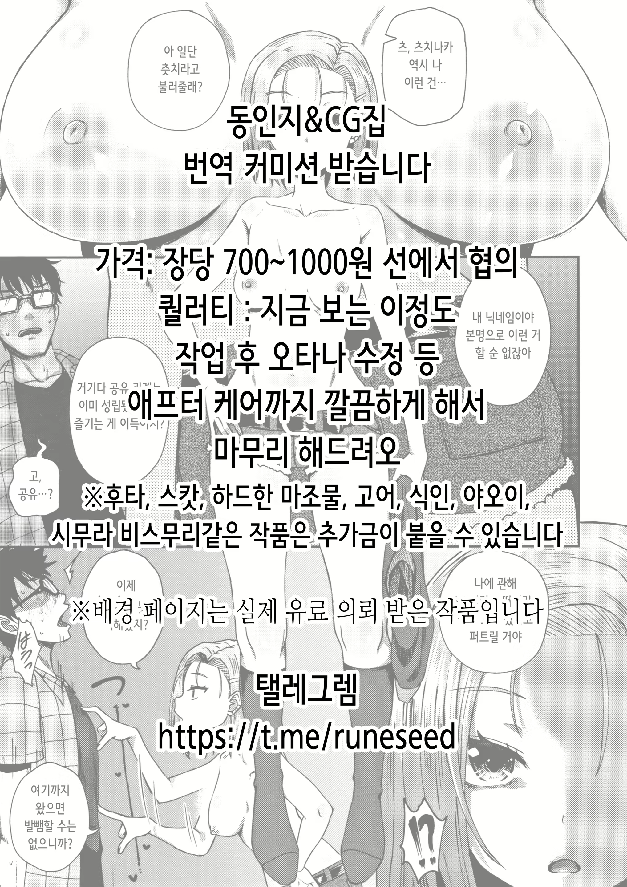 Content 2505786 - 2 페이지
