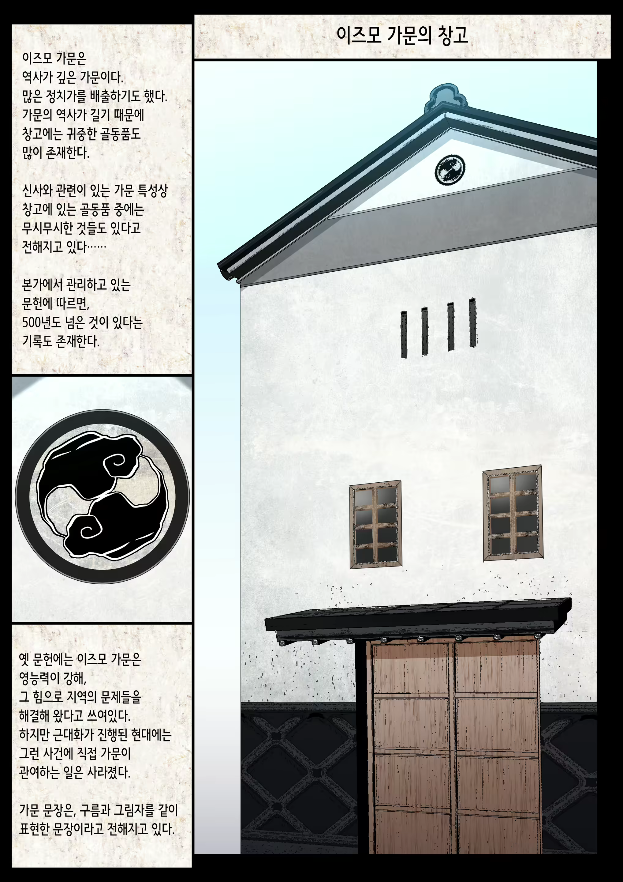 Content 2505786 - 4 페이지
