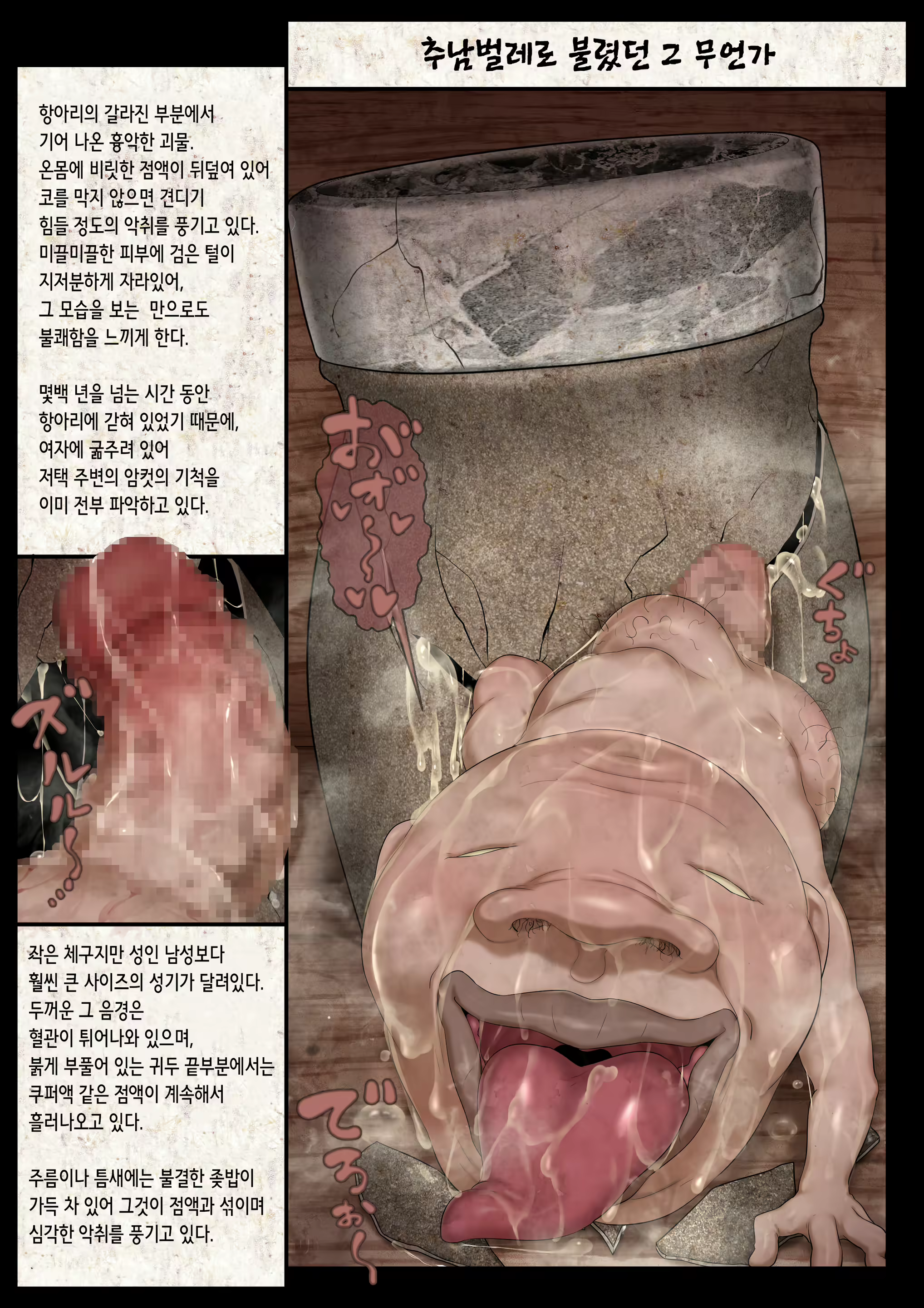 Content 2505786 - 6 페이지