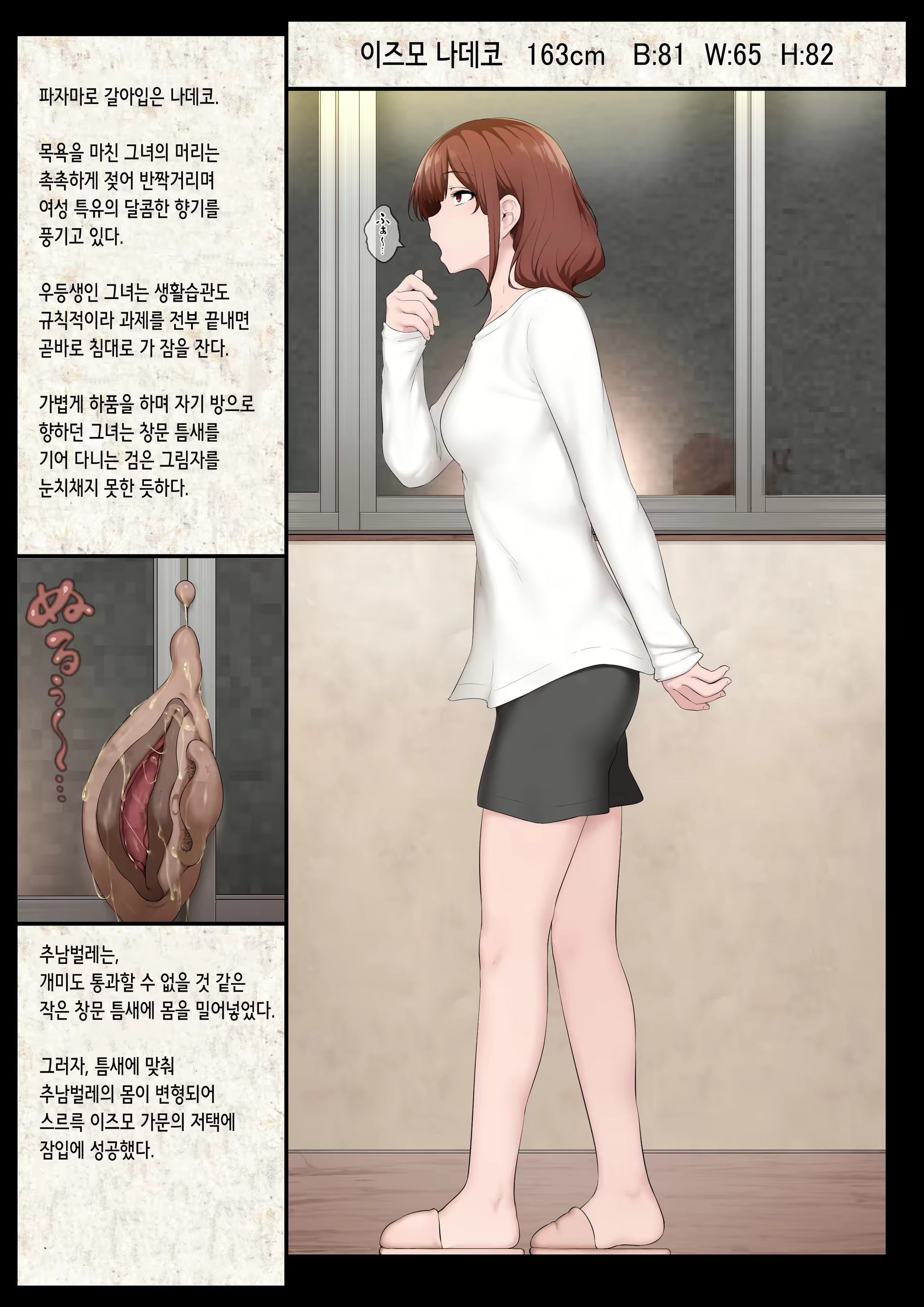 Content 2505786 - 7 페이지