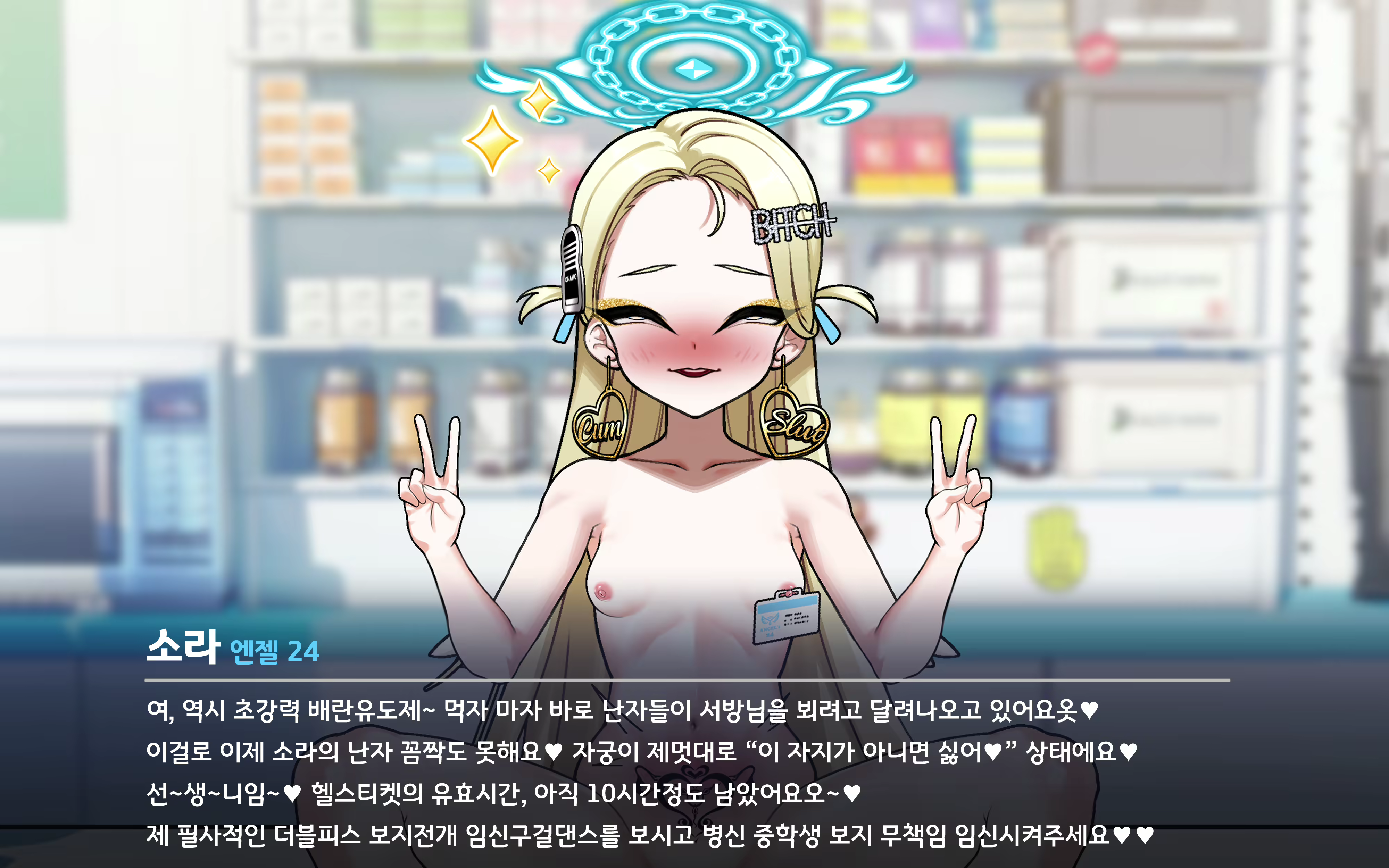 Content 2505849 - 101 페이지