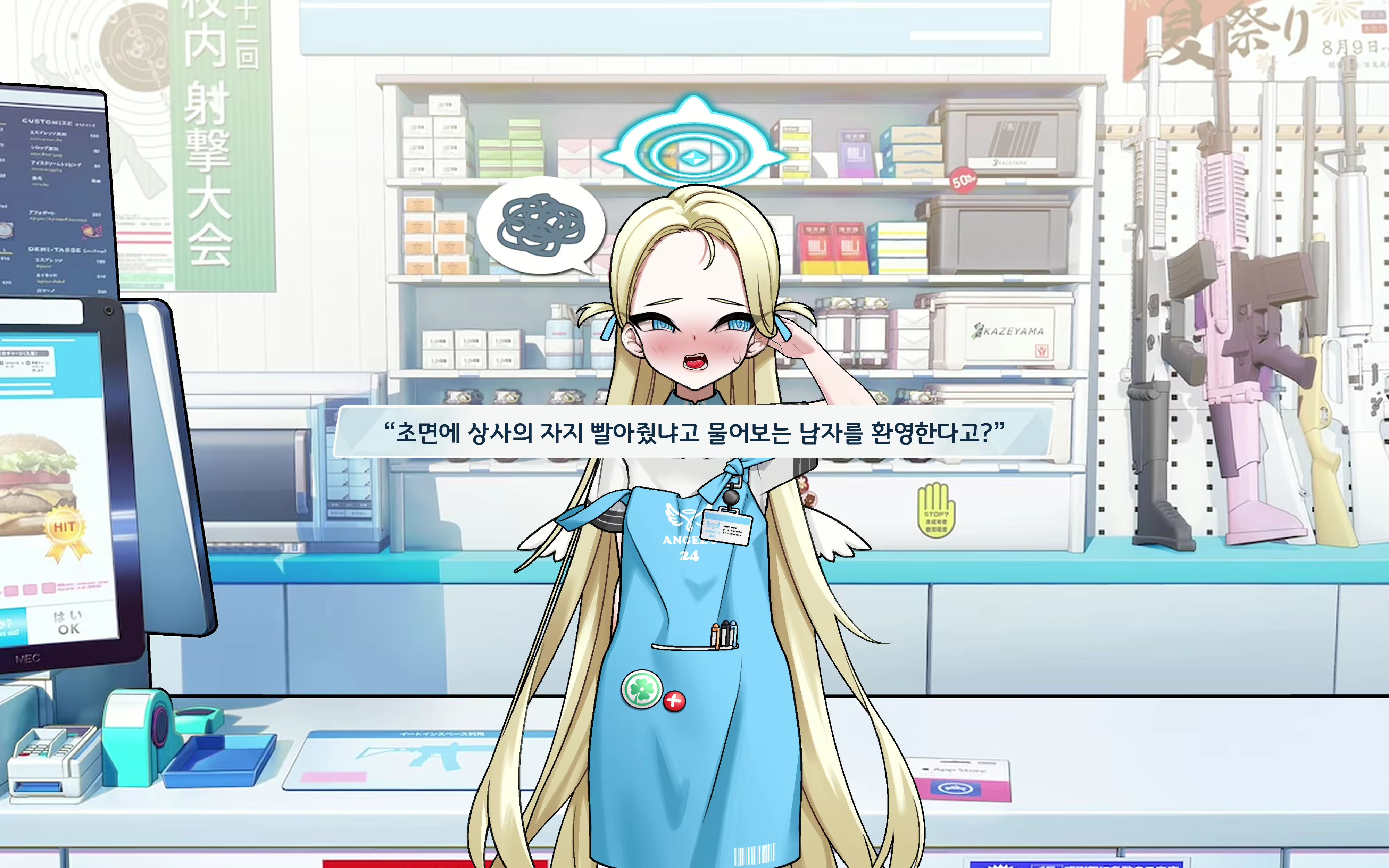 Content 2505849 - 11 페이지