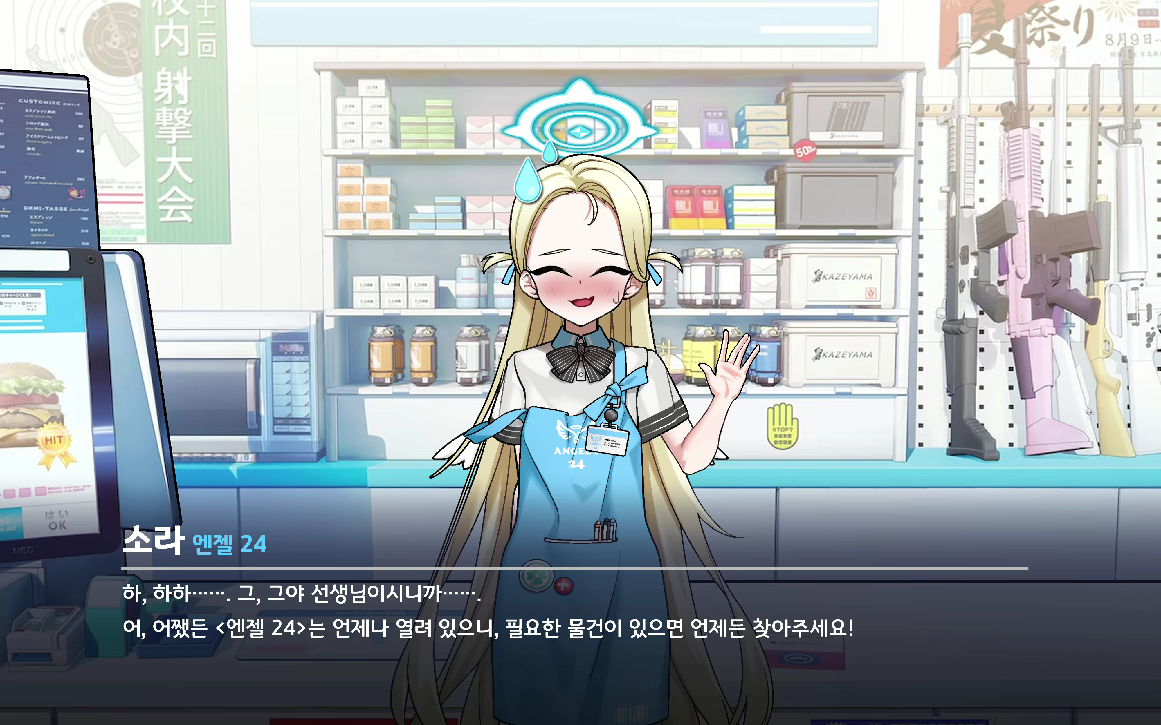 Content 2505849 - 12 페이지