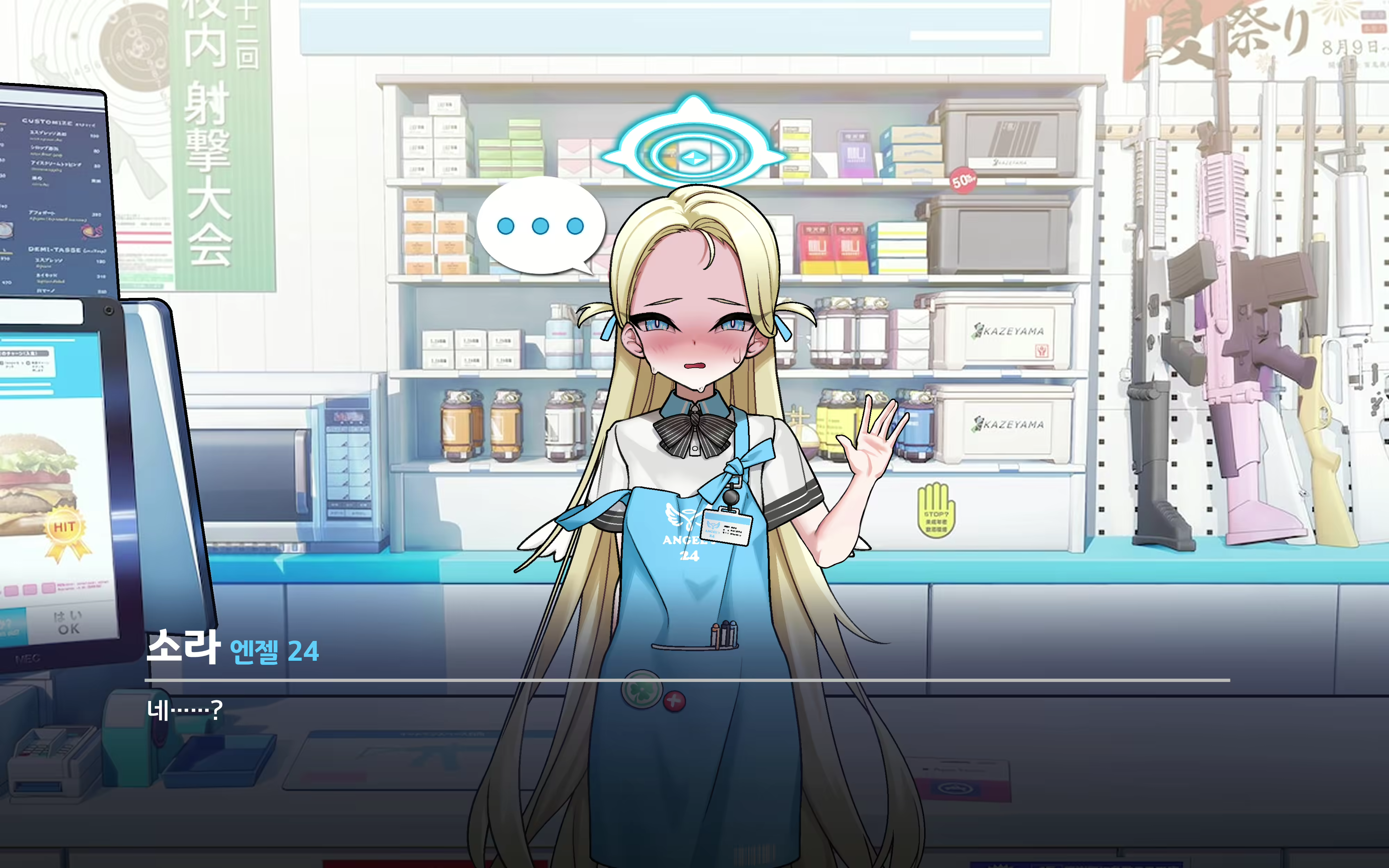 Content 2505849 - 14 페이지