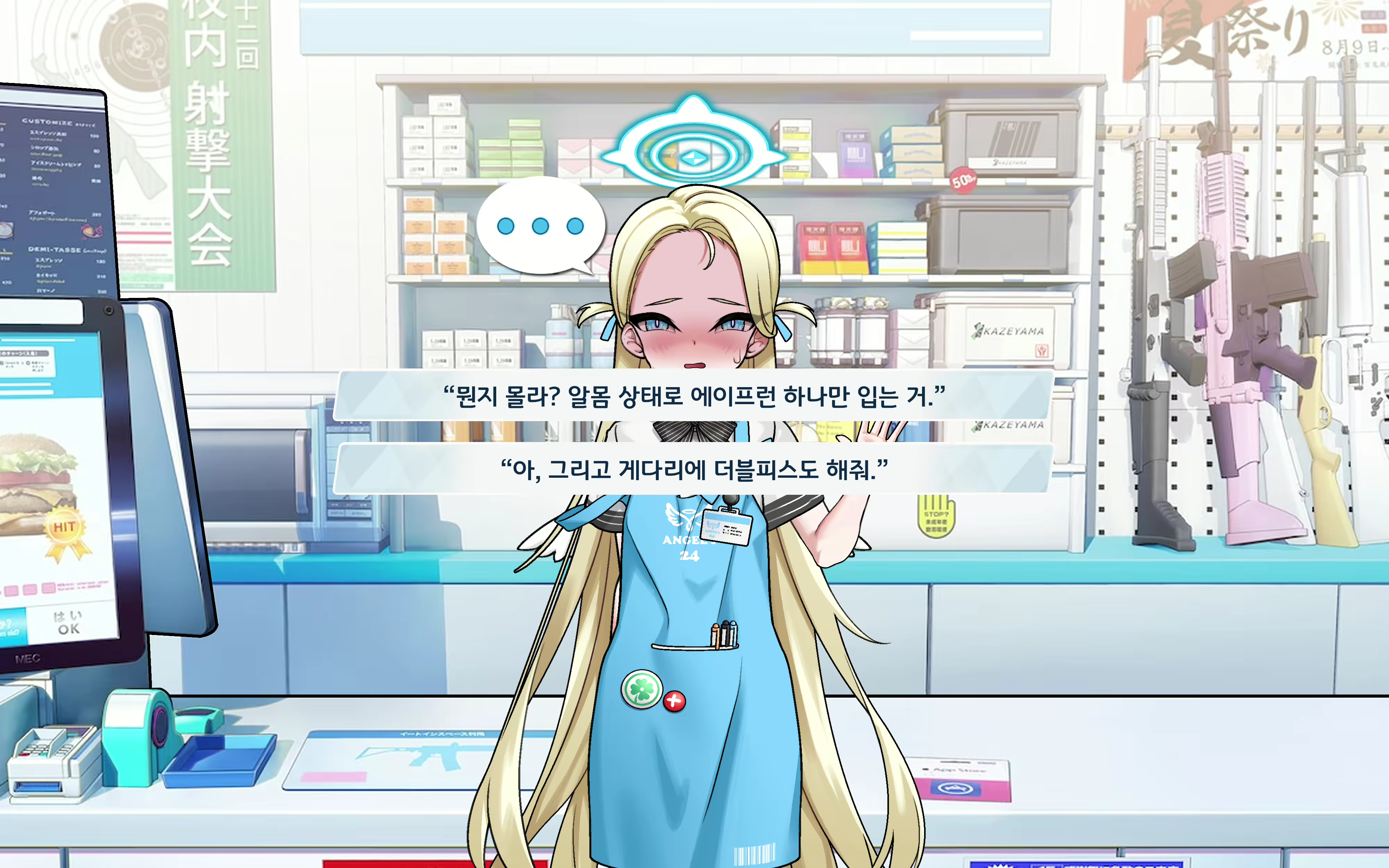 Content 2505849 - 15 페이지
