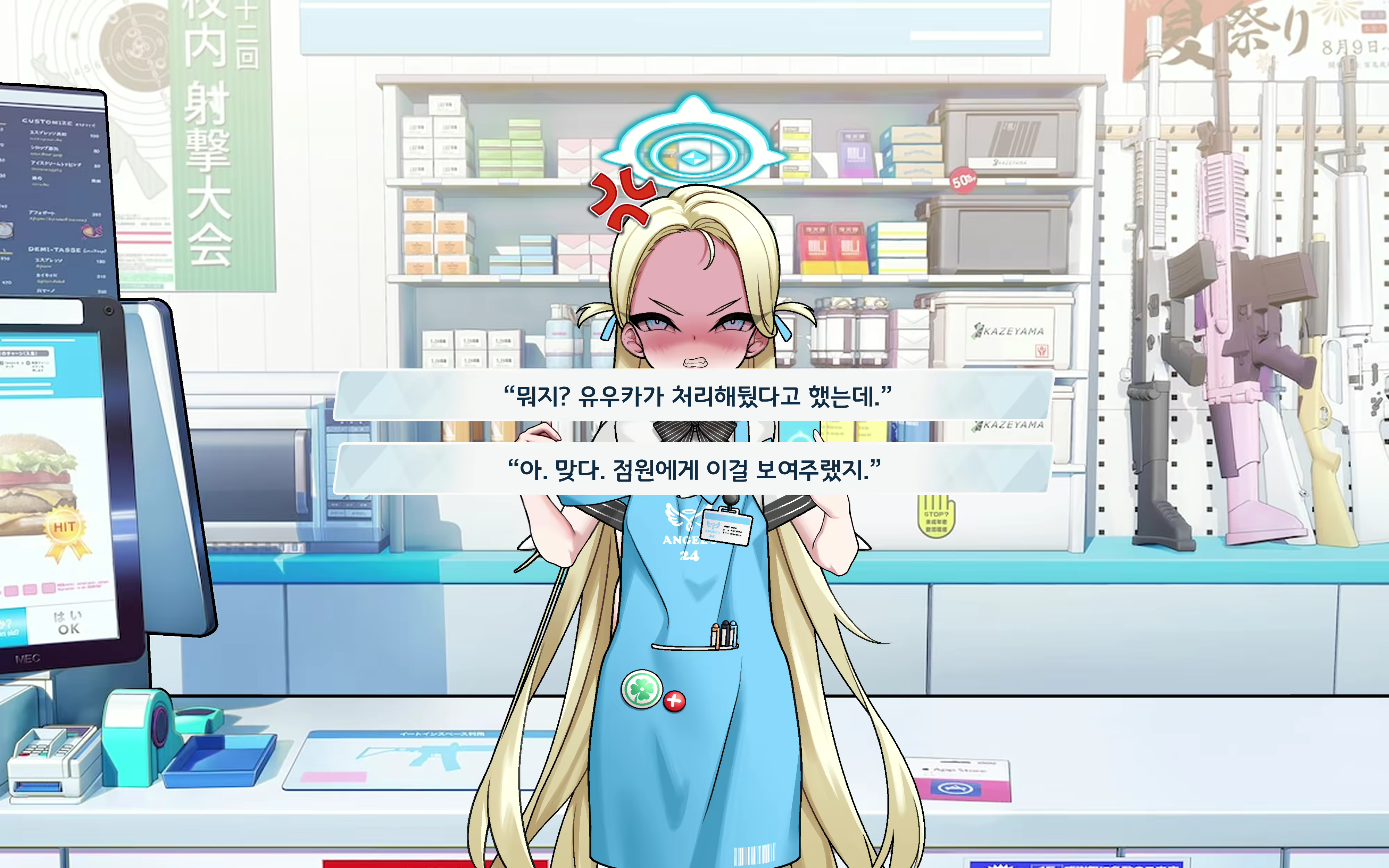 Content 2505849 - 17 페이지