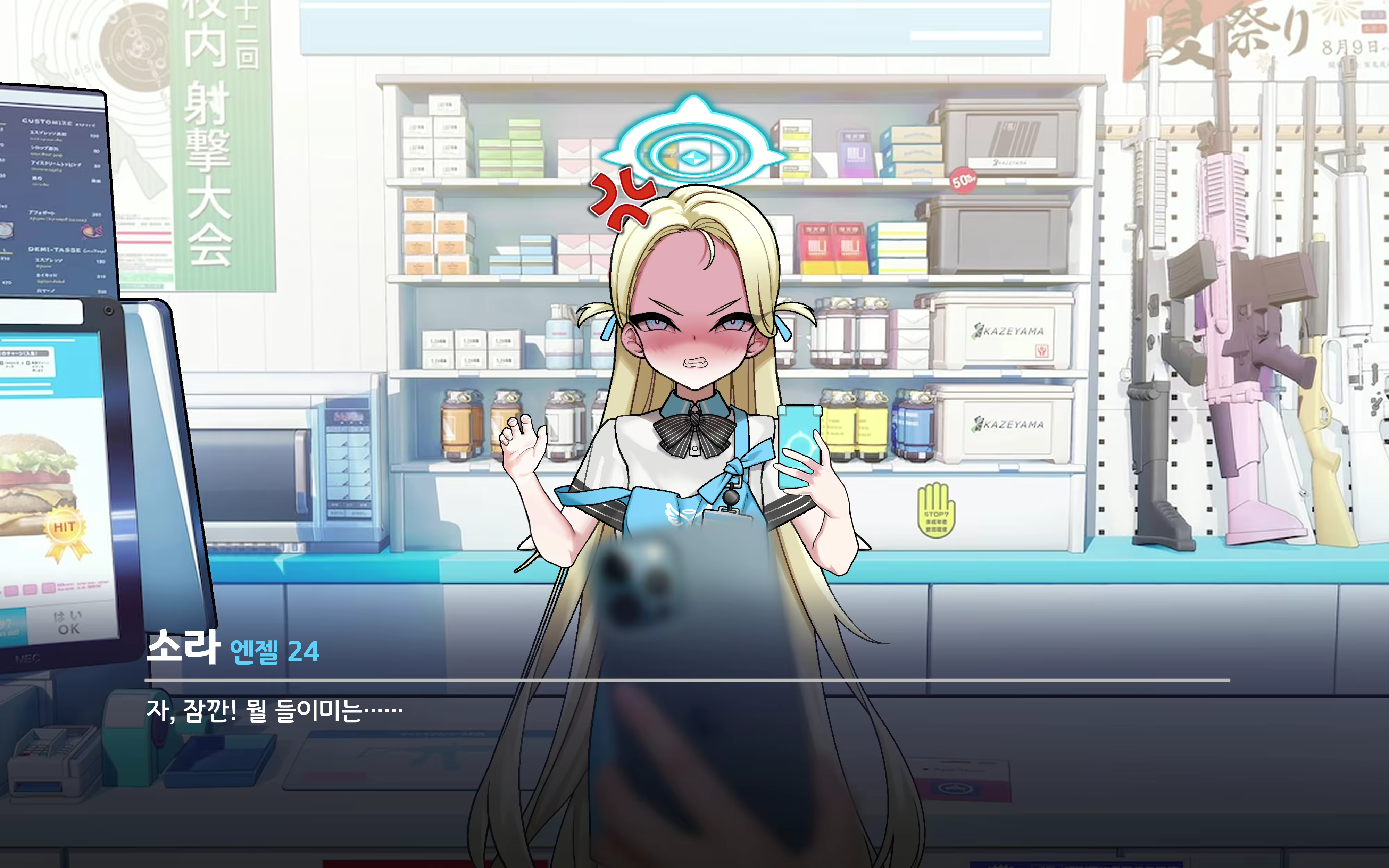 Content 2505849 - 18 페이지