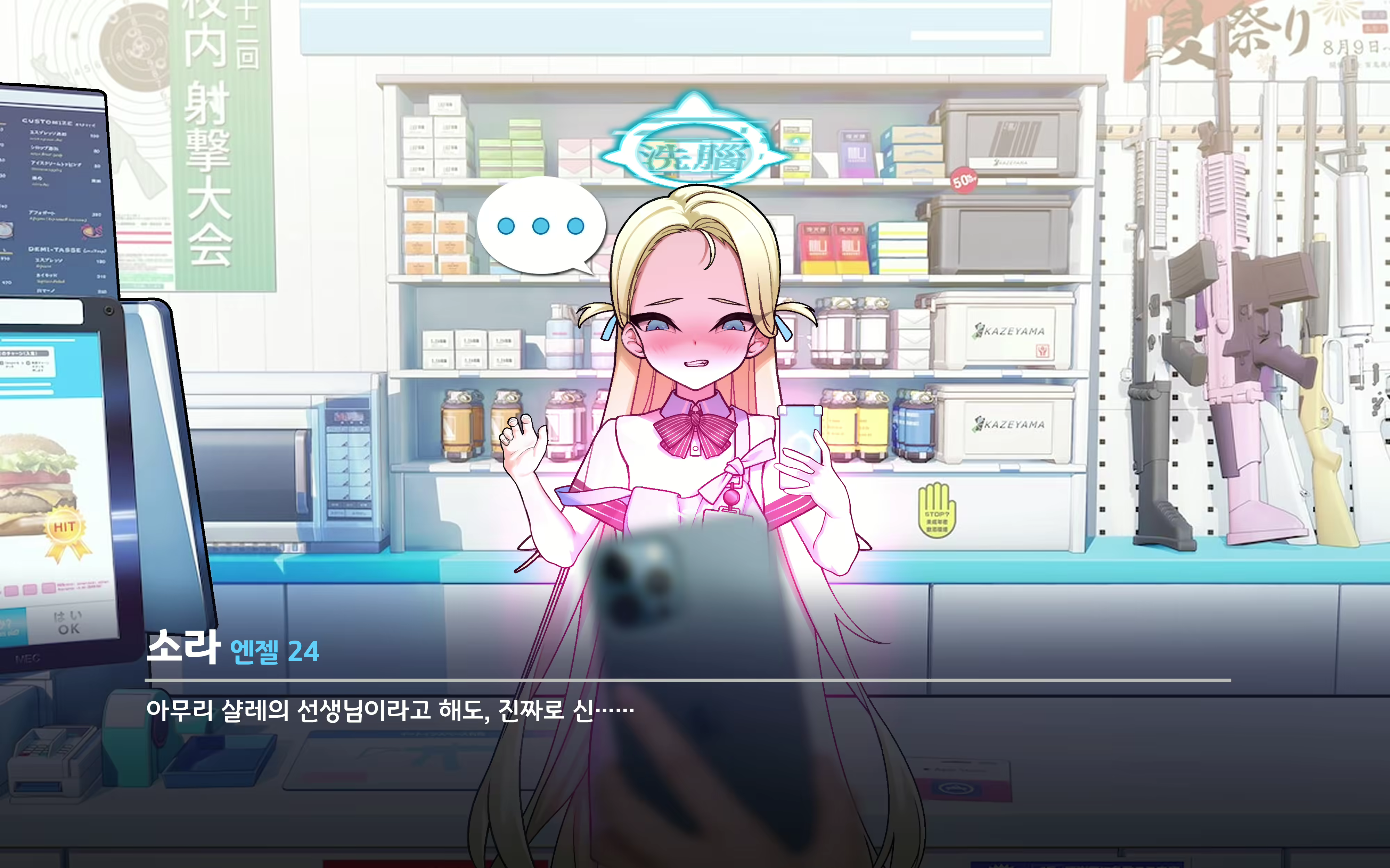 Content 2505849 - 19 페이지