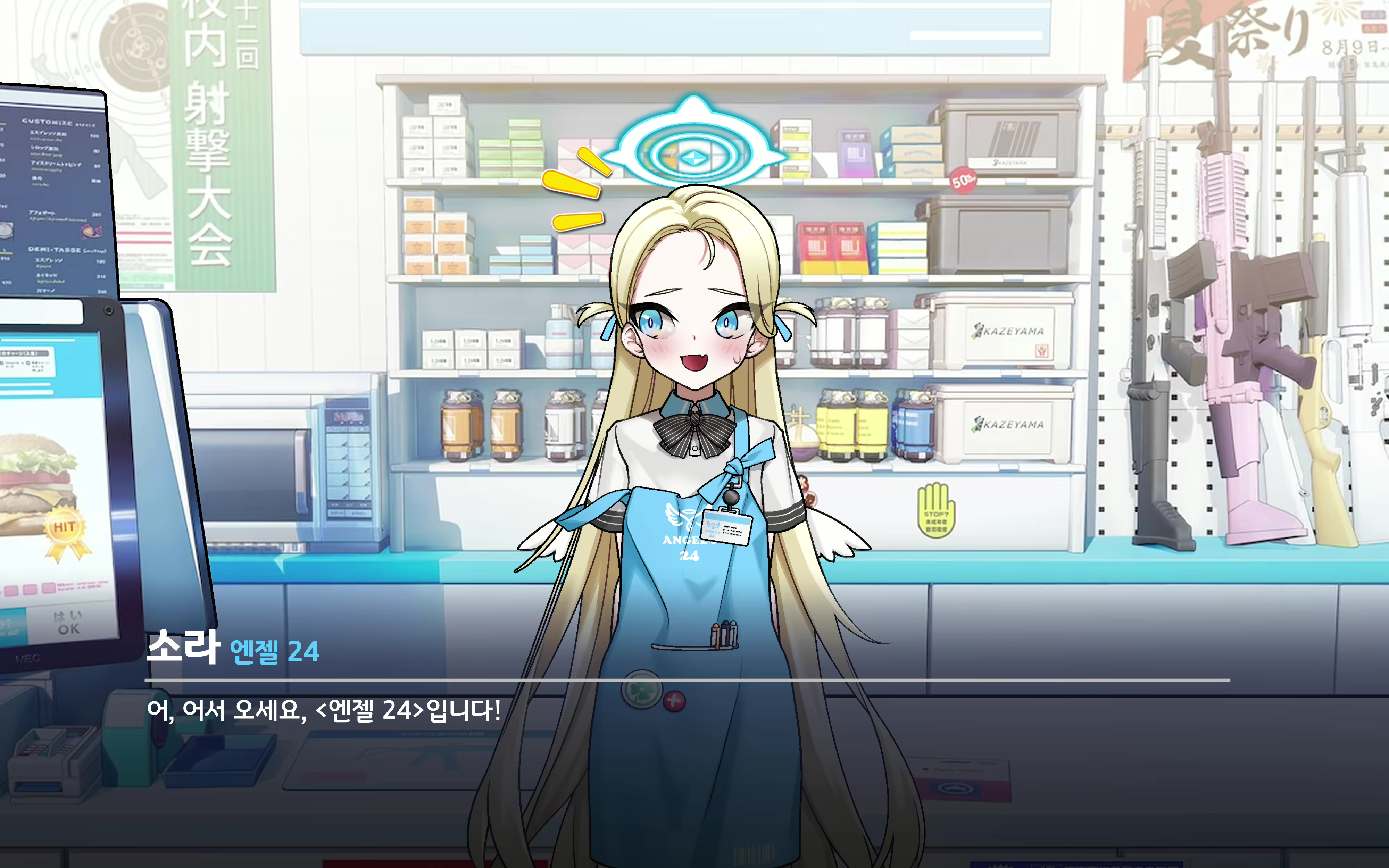 Content 2505849 - 2 페이지