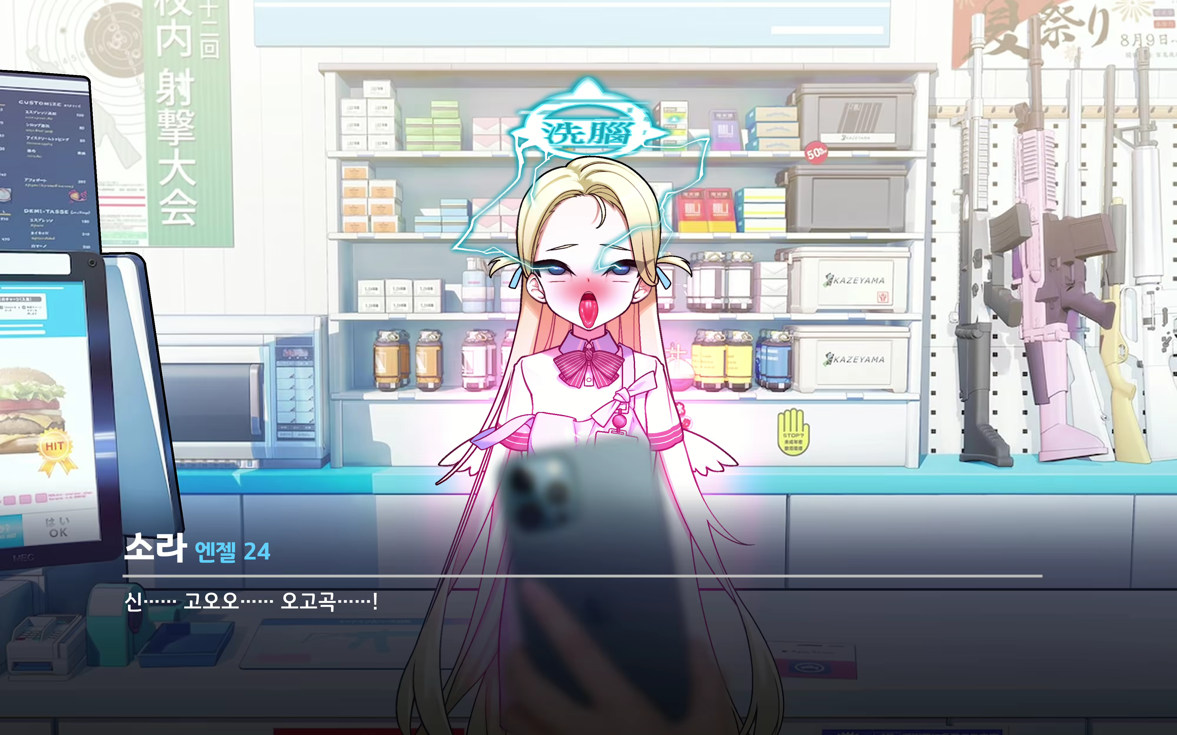 Content 2505849 - 21 페이지