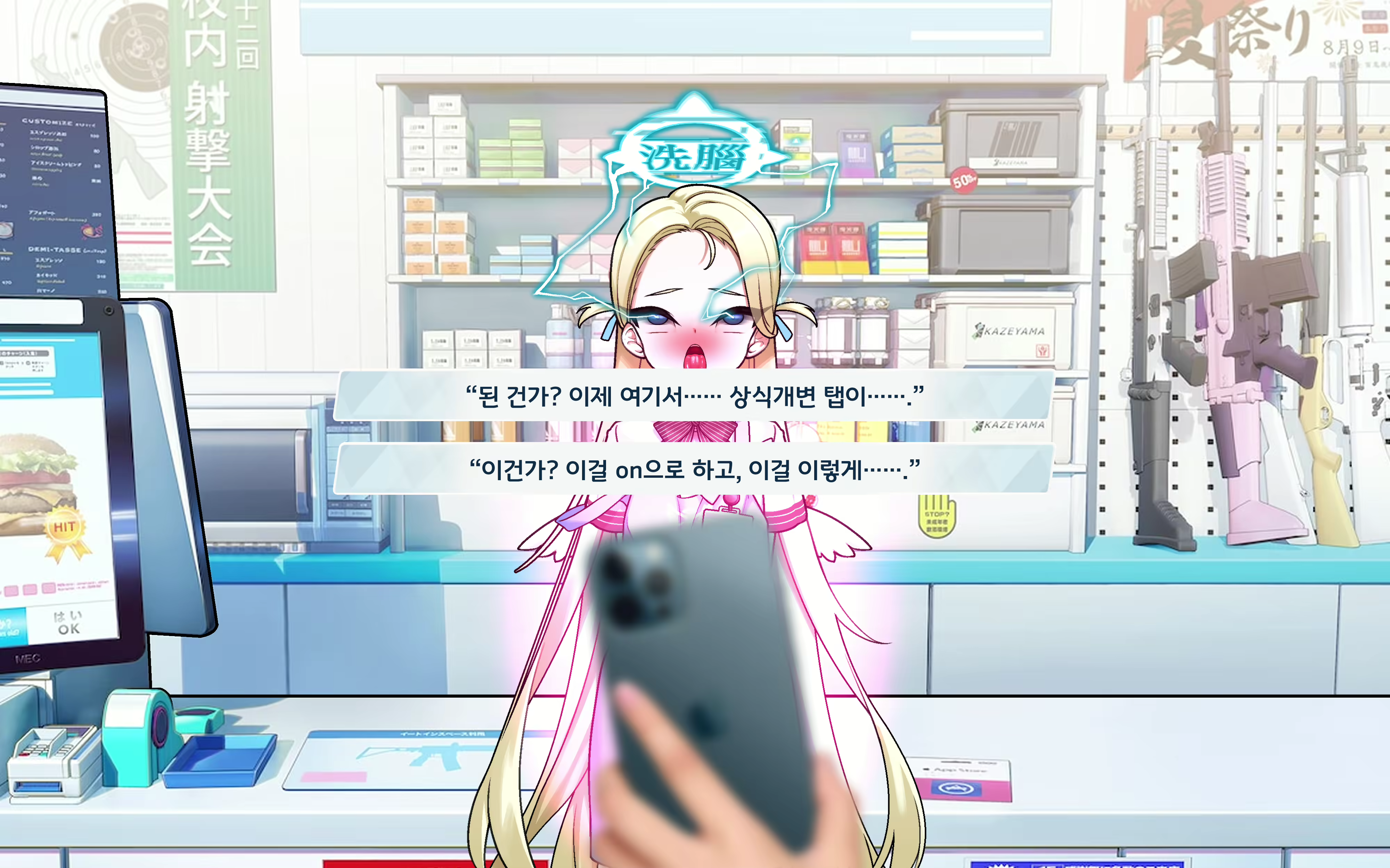 Content 2505849 - 22 페이지