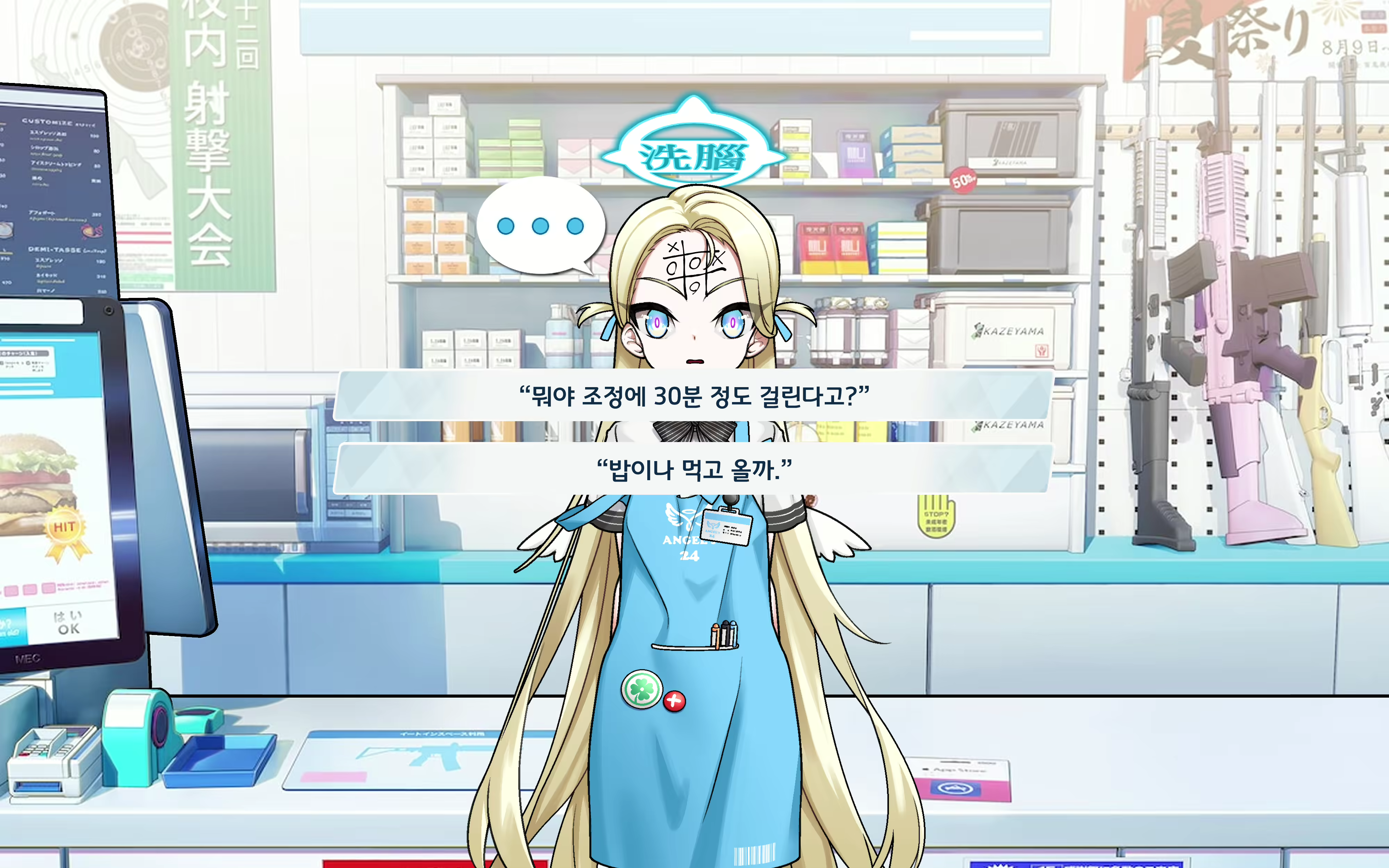 Content 2505849 - 28 페이지