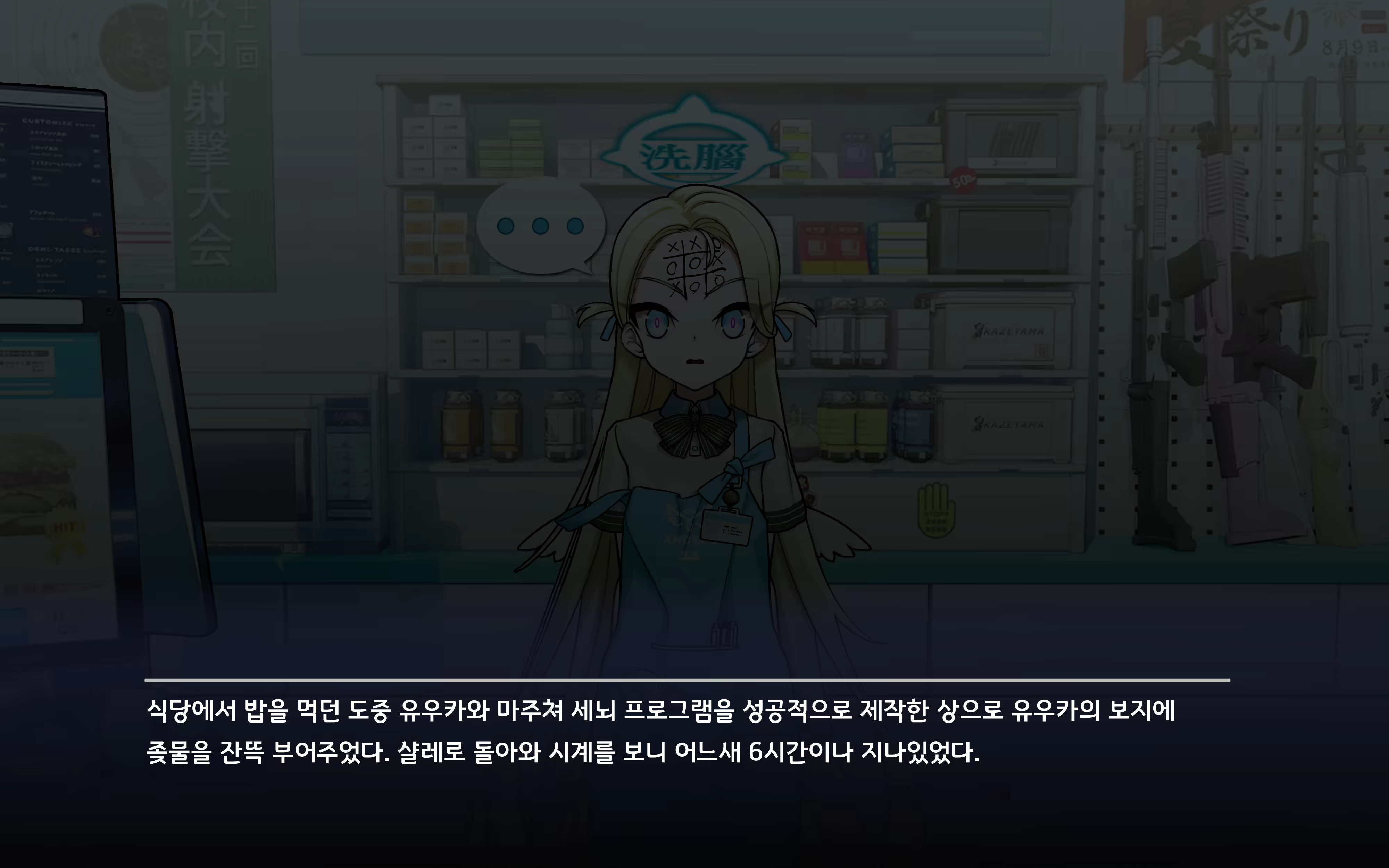 Content 2505849 - 29 페이지