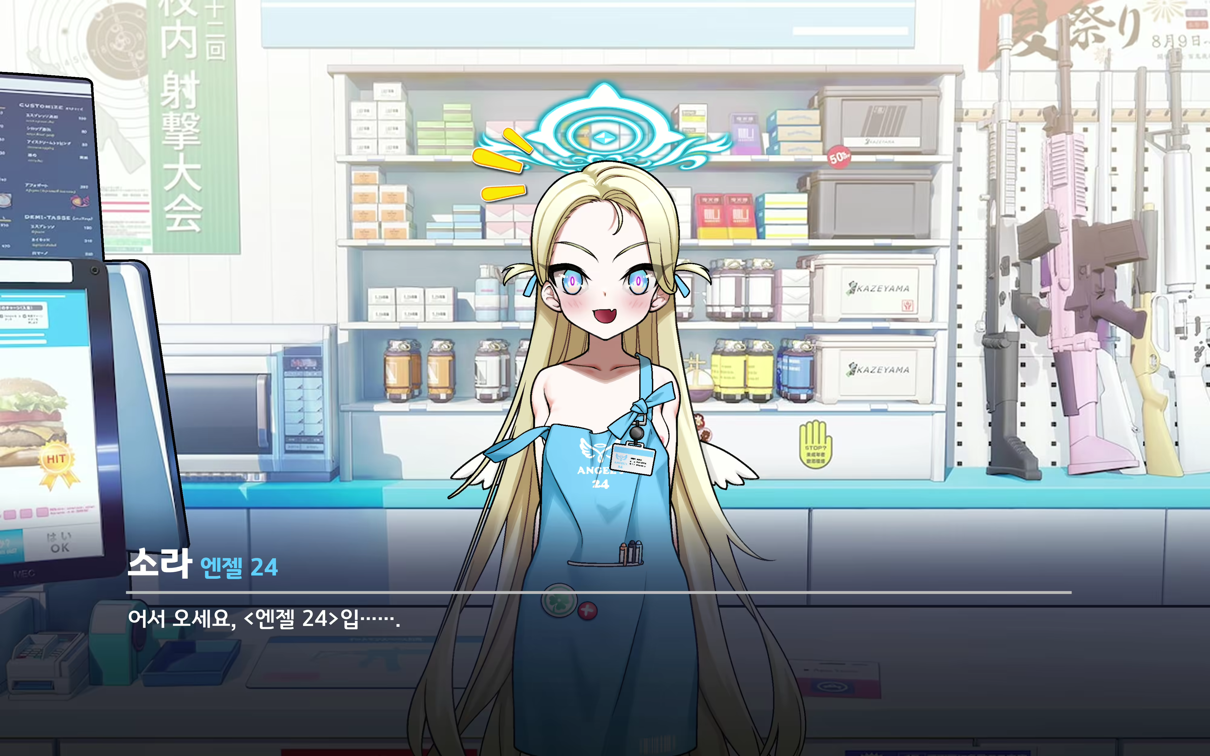 Content 2505849 - 30 페이지
