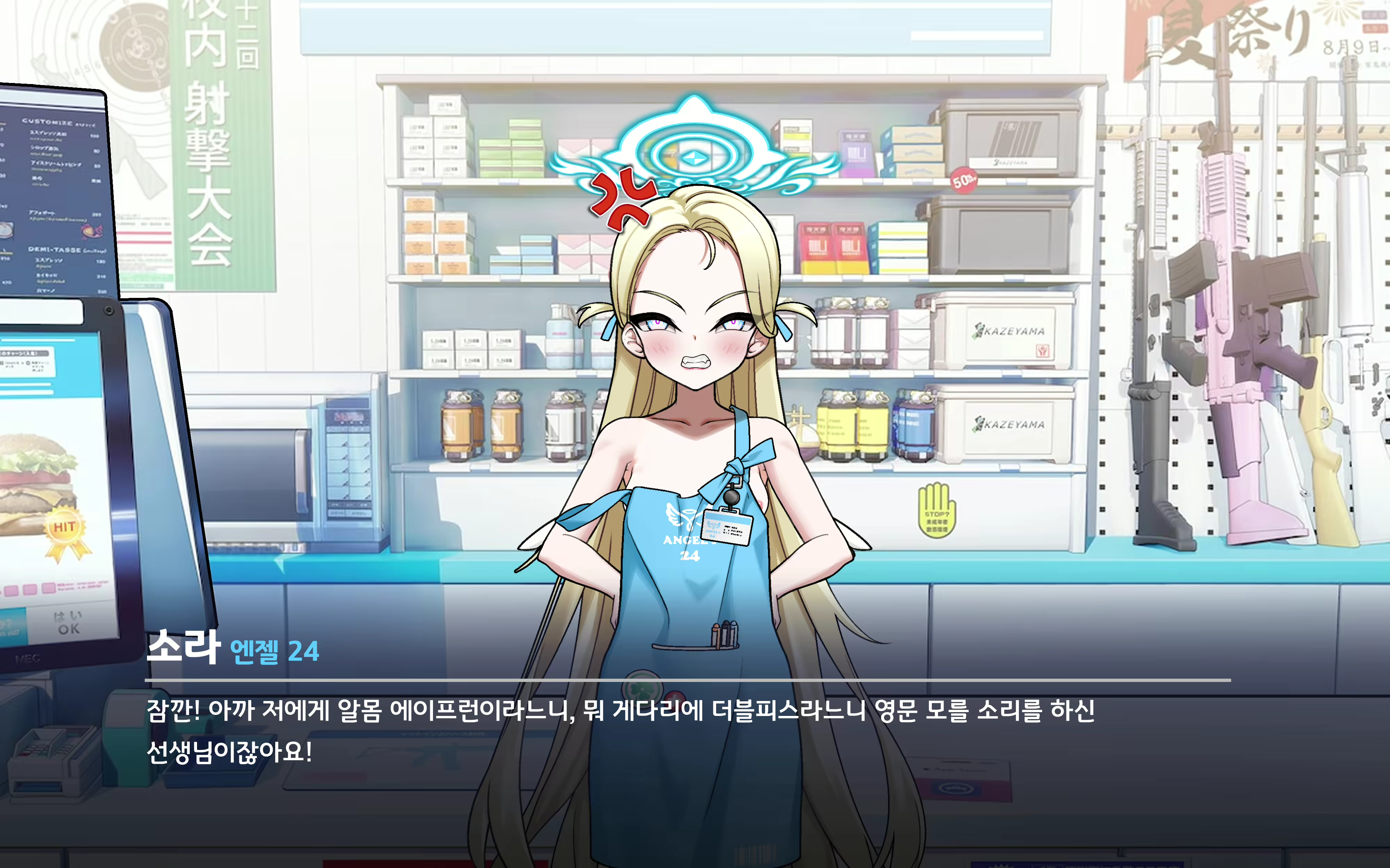 Content 2505849 - 31 페이지