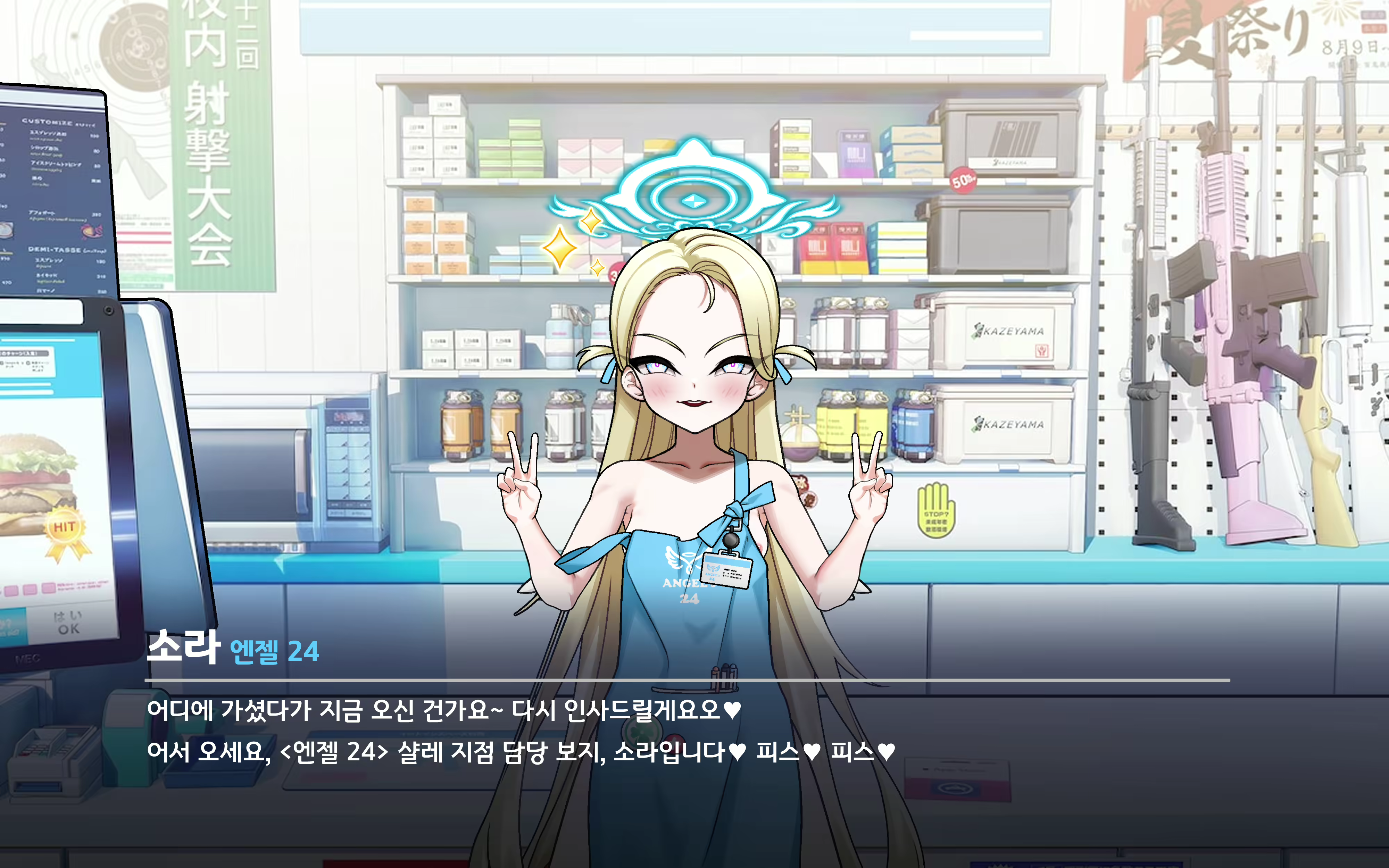 Content 2505849 - 32 페이지