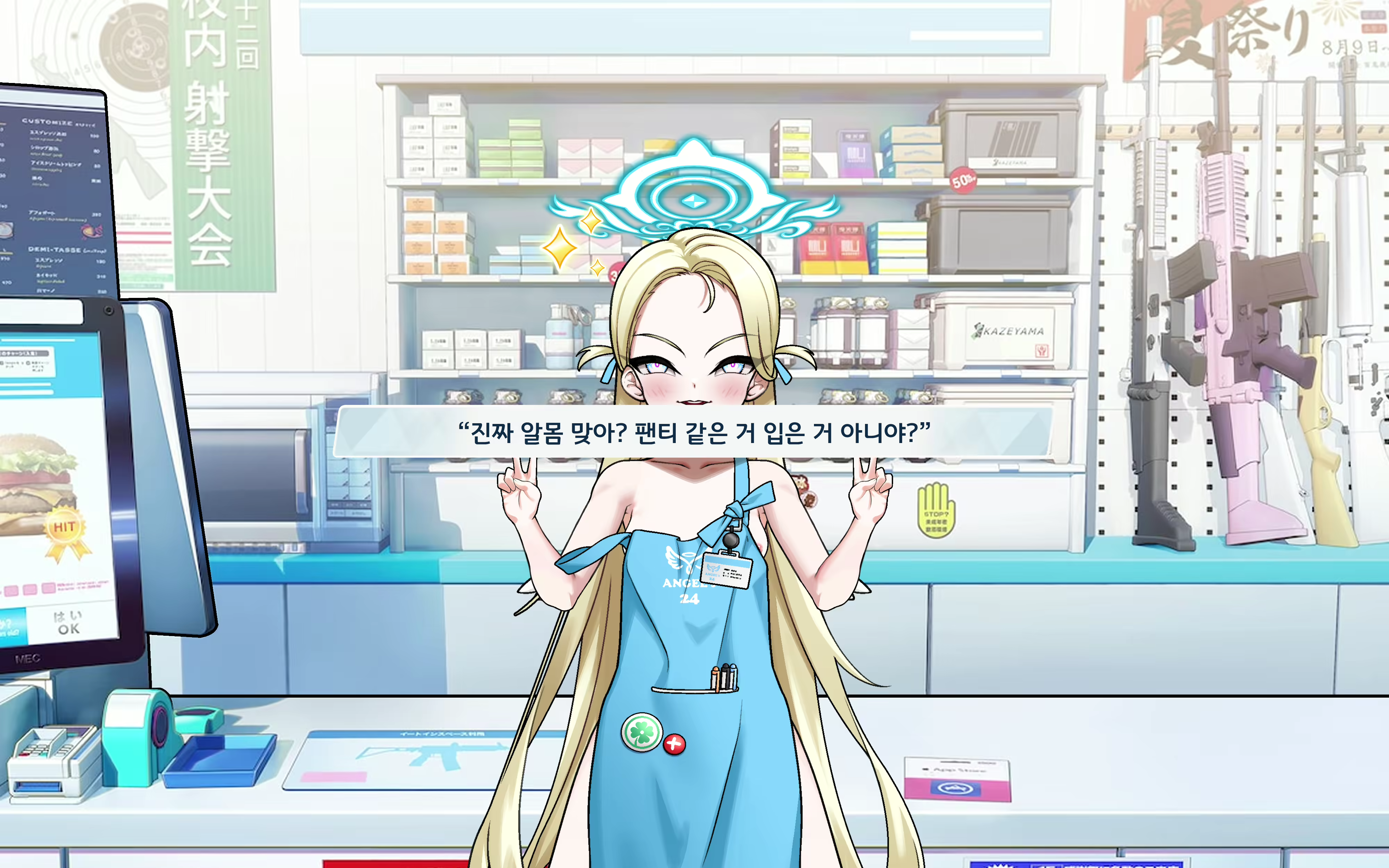 Content 2505849 - 33 페이지
