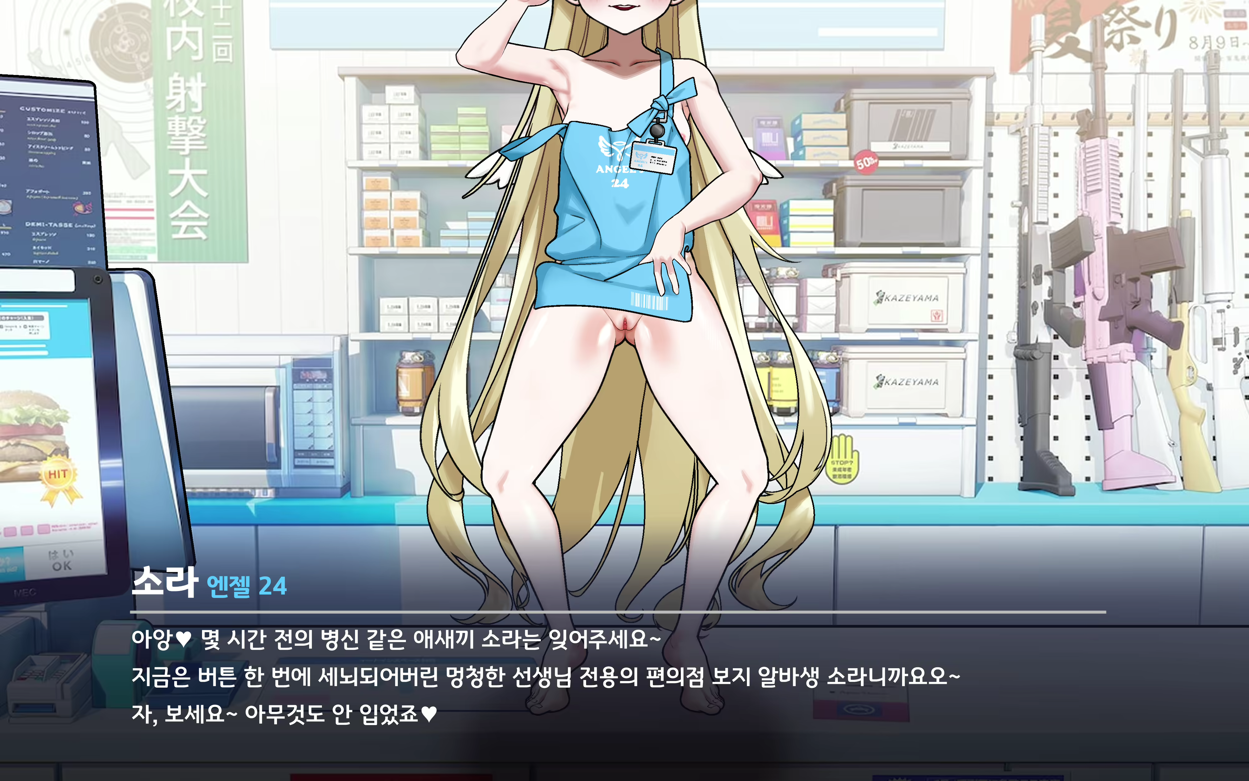 Content 2505849 - 34 페이지
