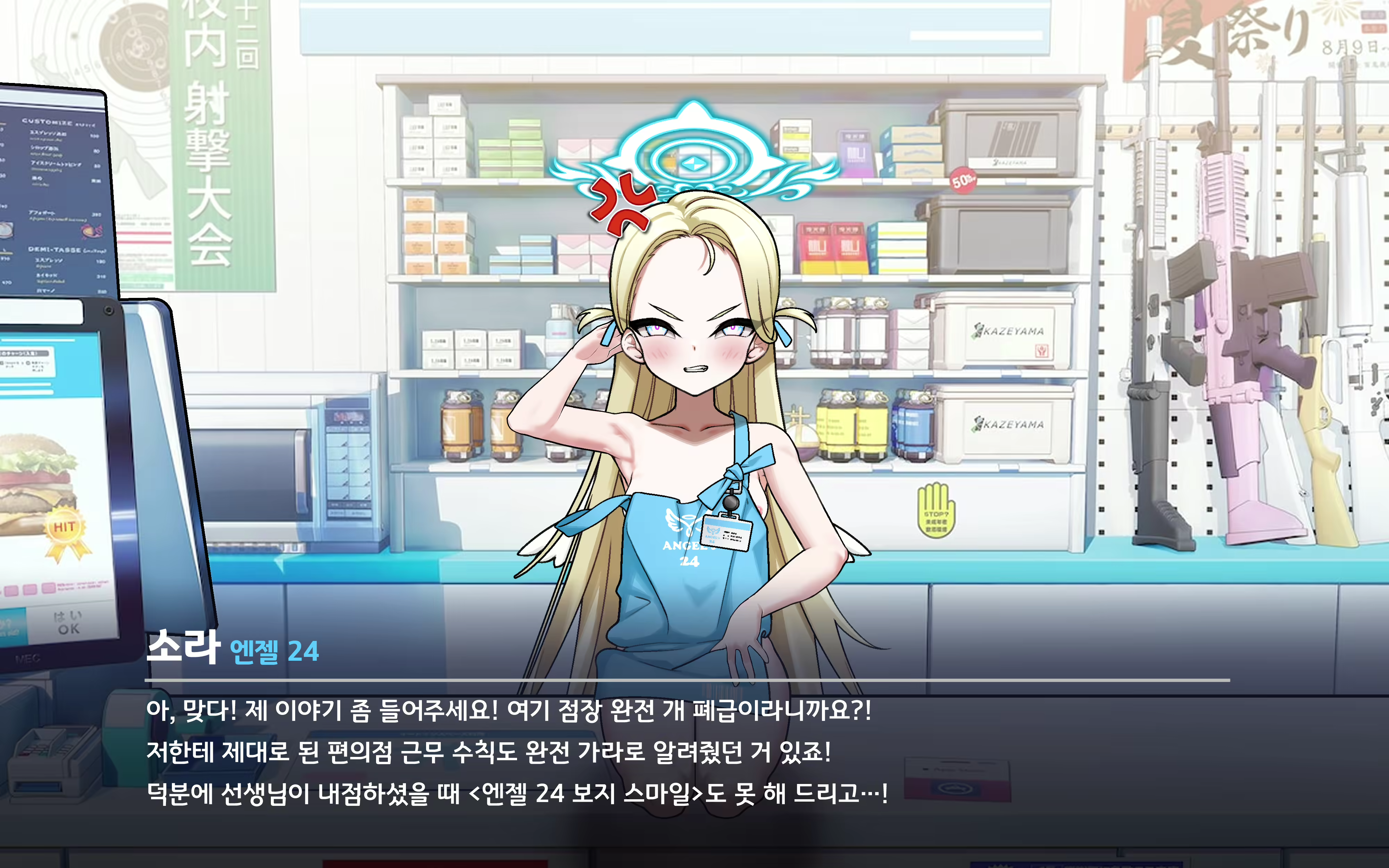 Content 2505849 - 37 페이지