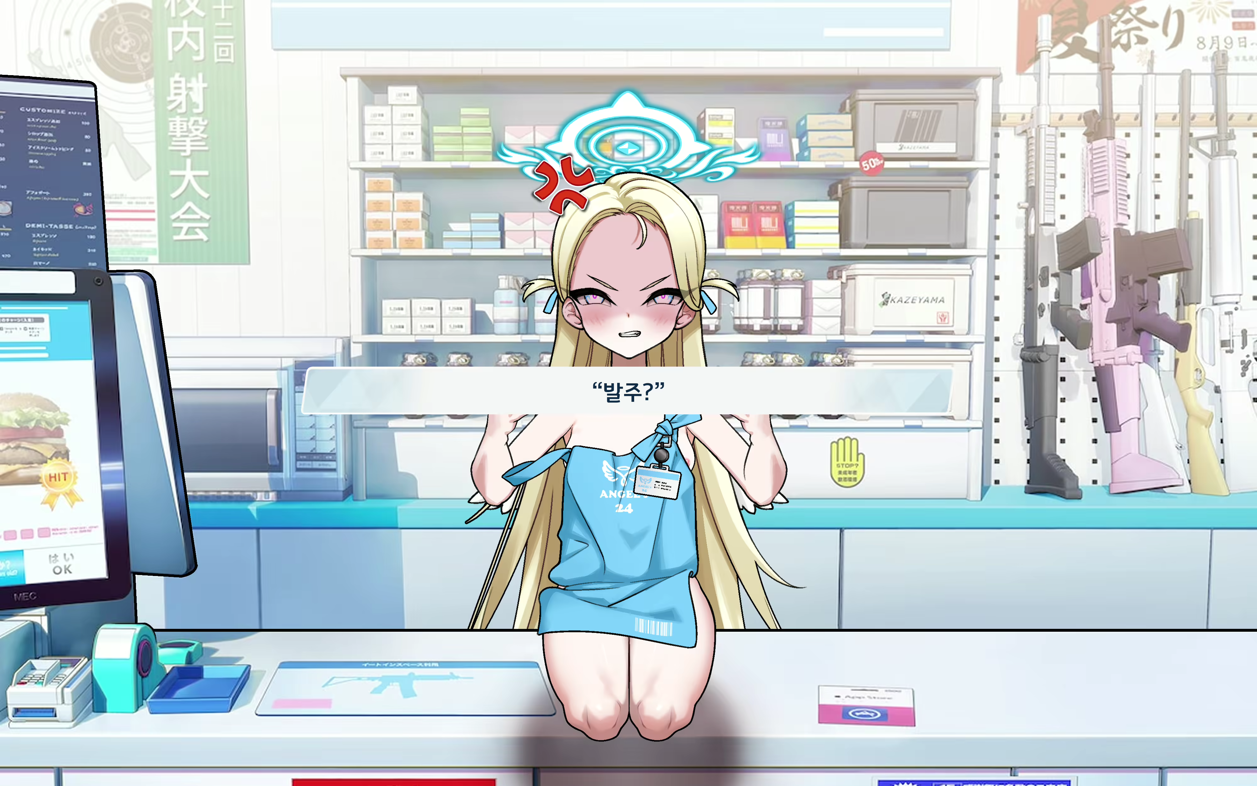 Content 2505849 - 39 페이지