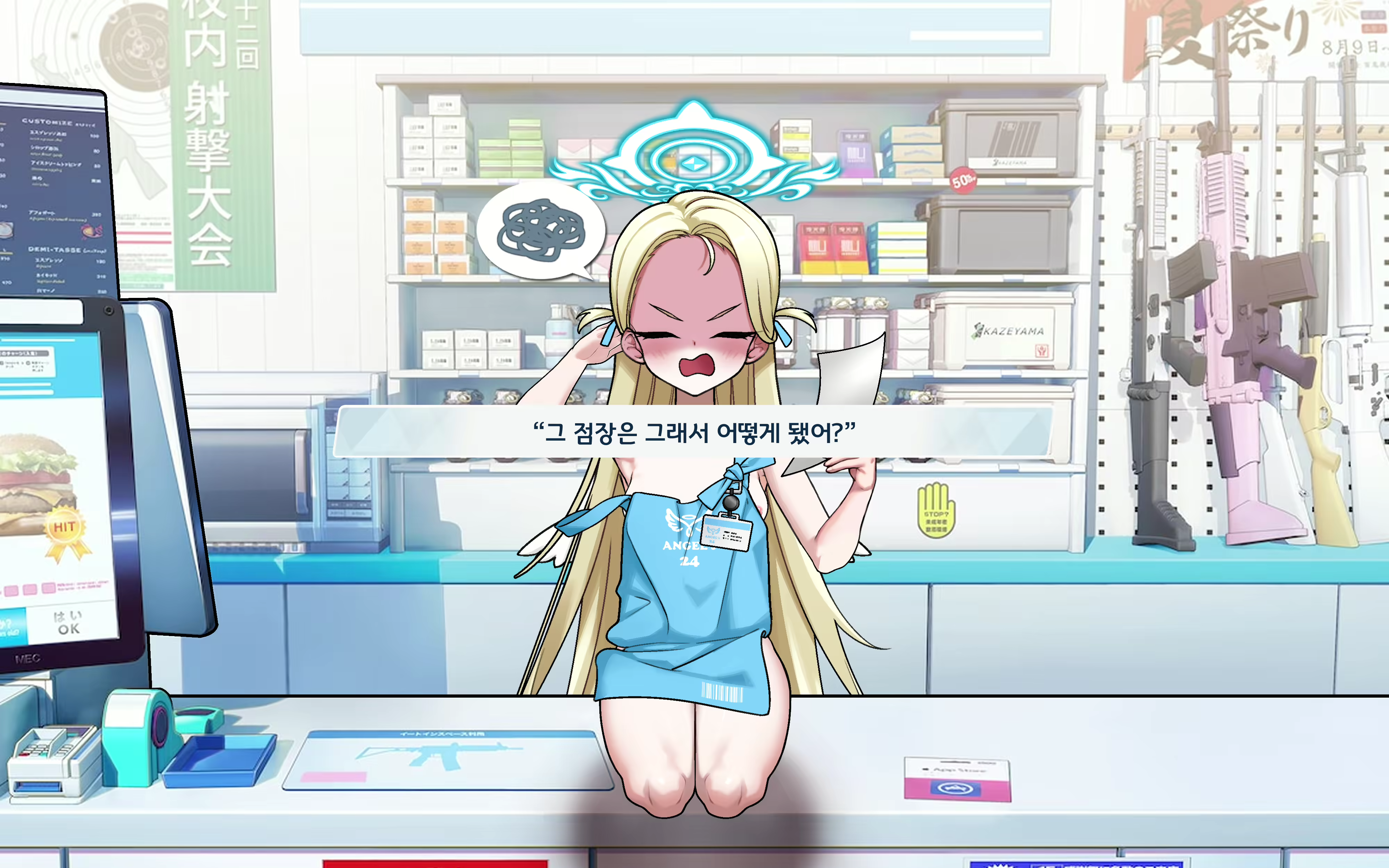 Content 2505849 - 42 페이지