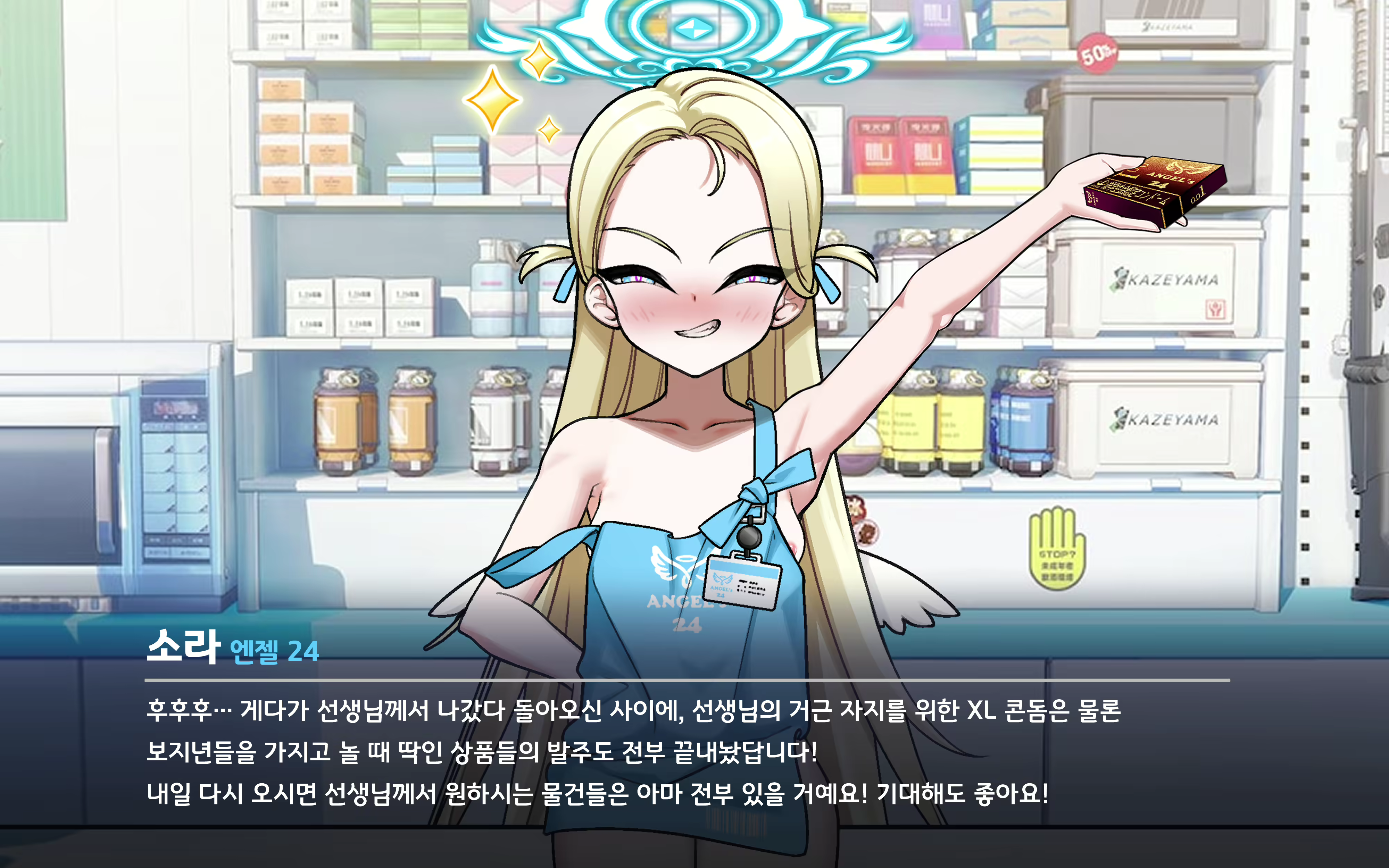 Content 2505849 - 46 페이지