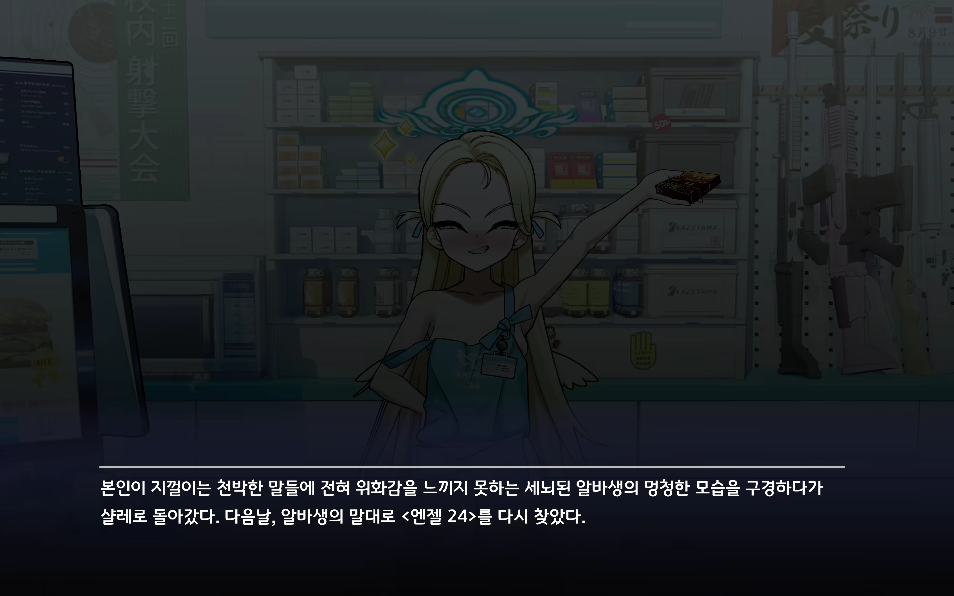 Content 2505849 - 47 페이지