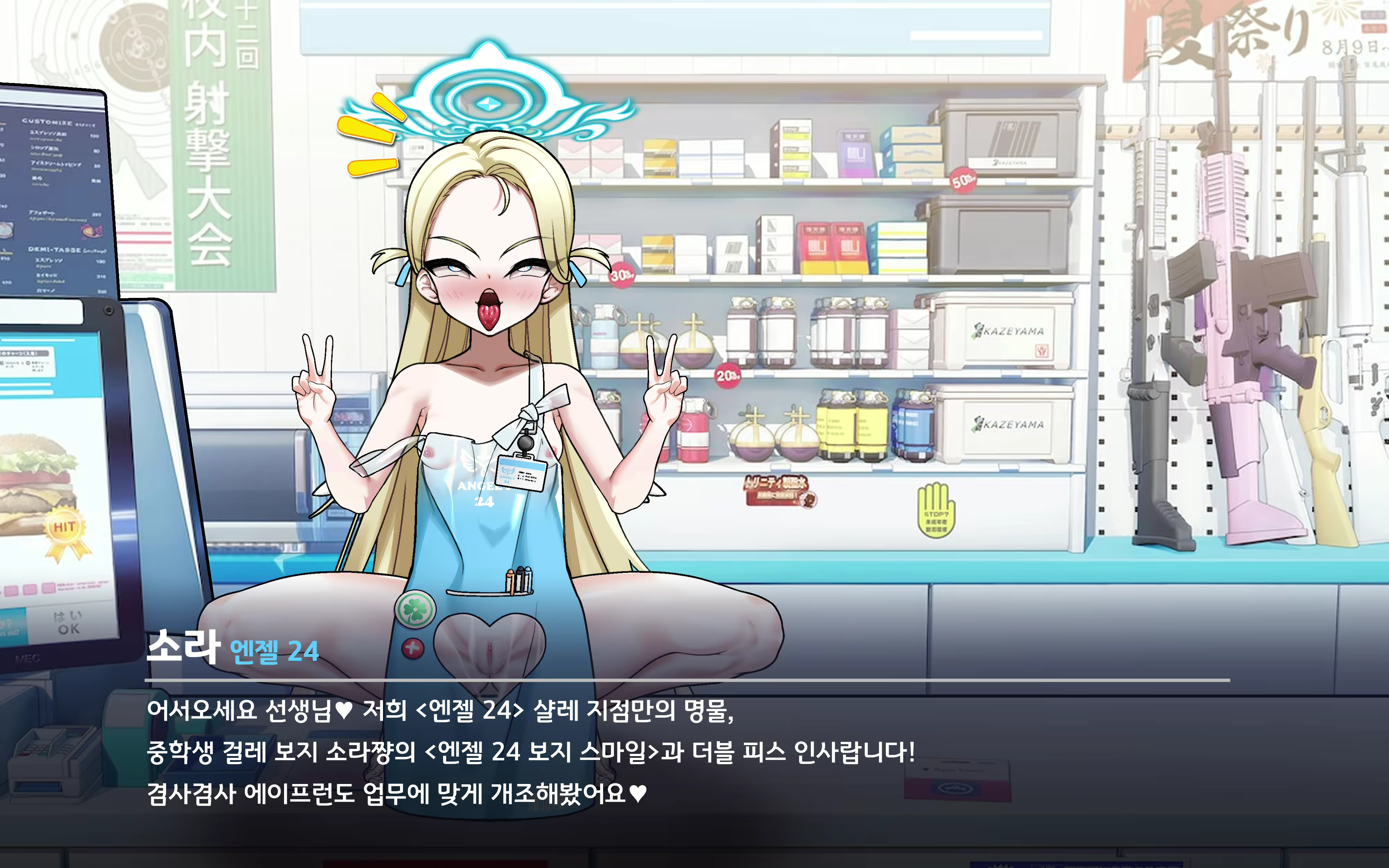Content 2505849 - 48 페이지