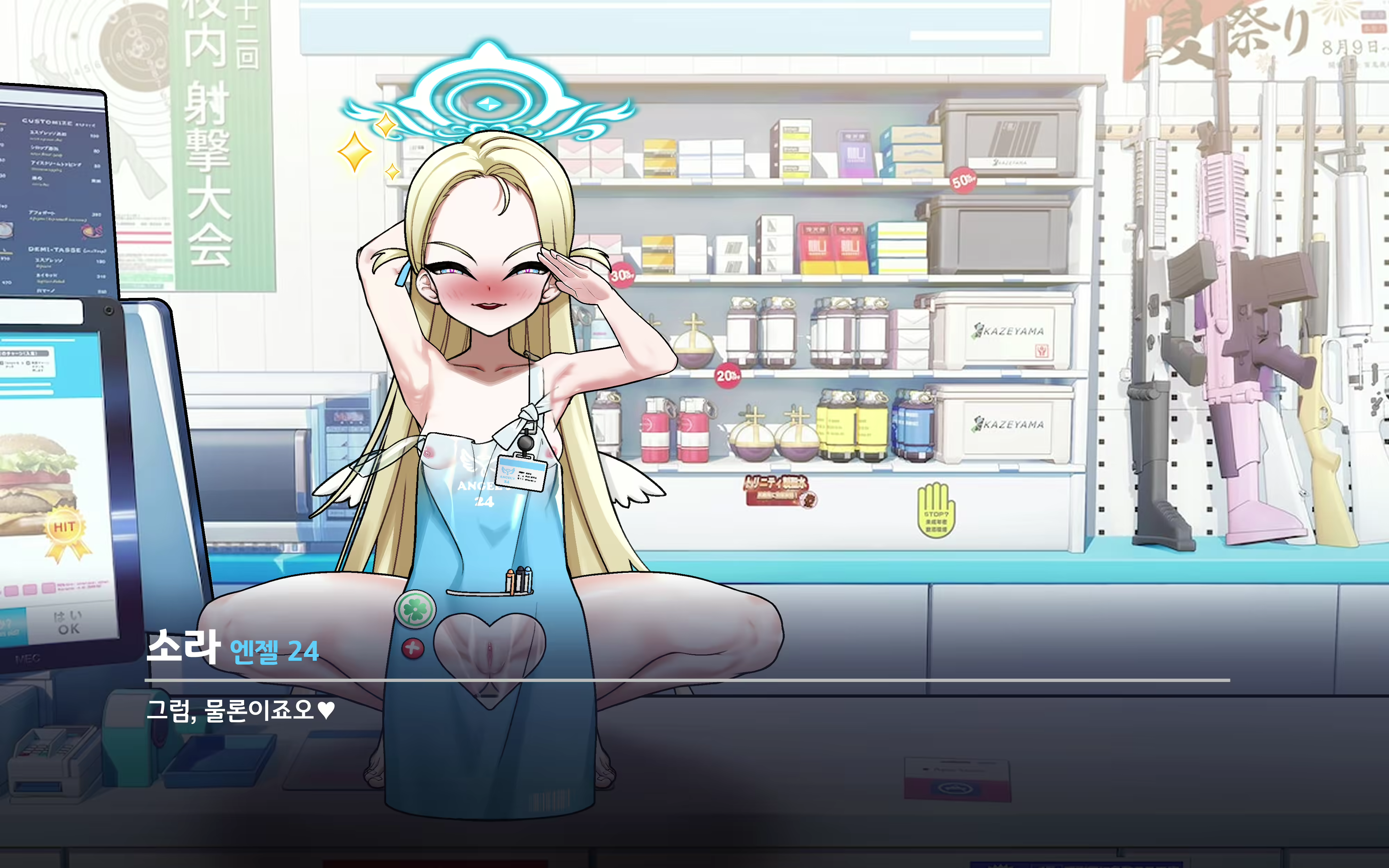 Content 2505849 - 50 페이지